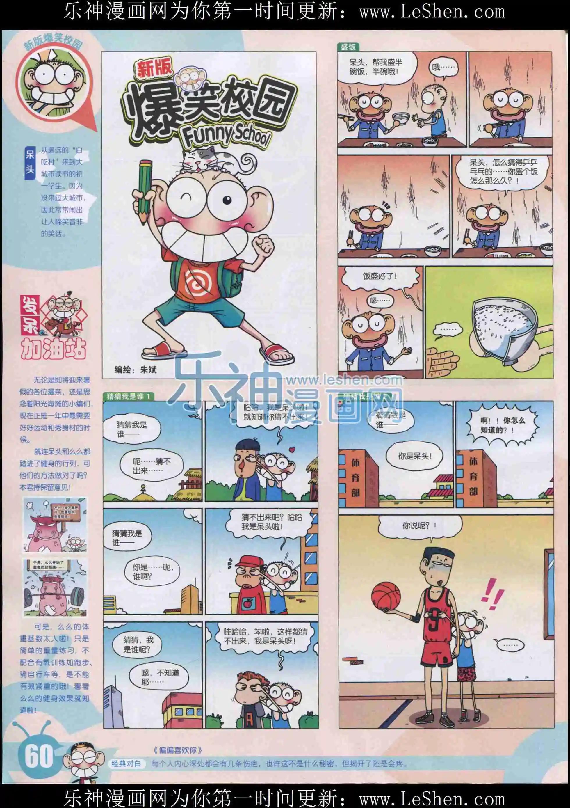 15年33期65