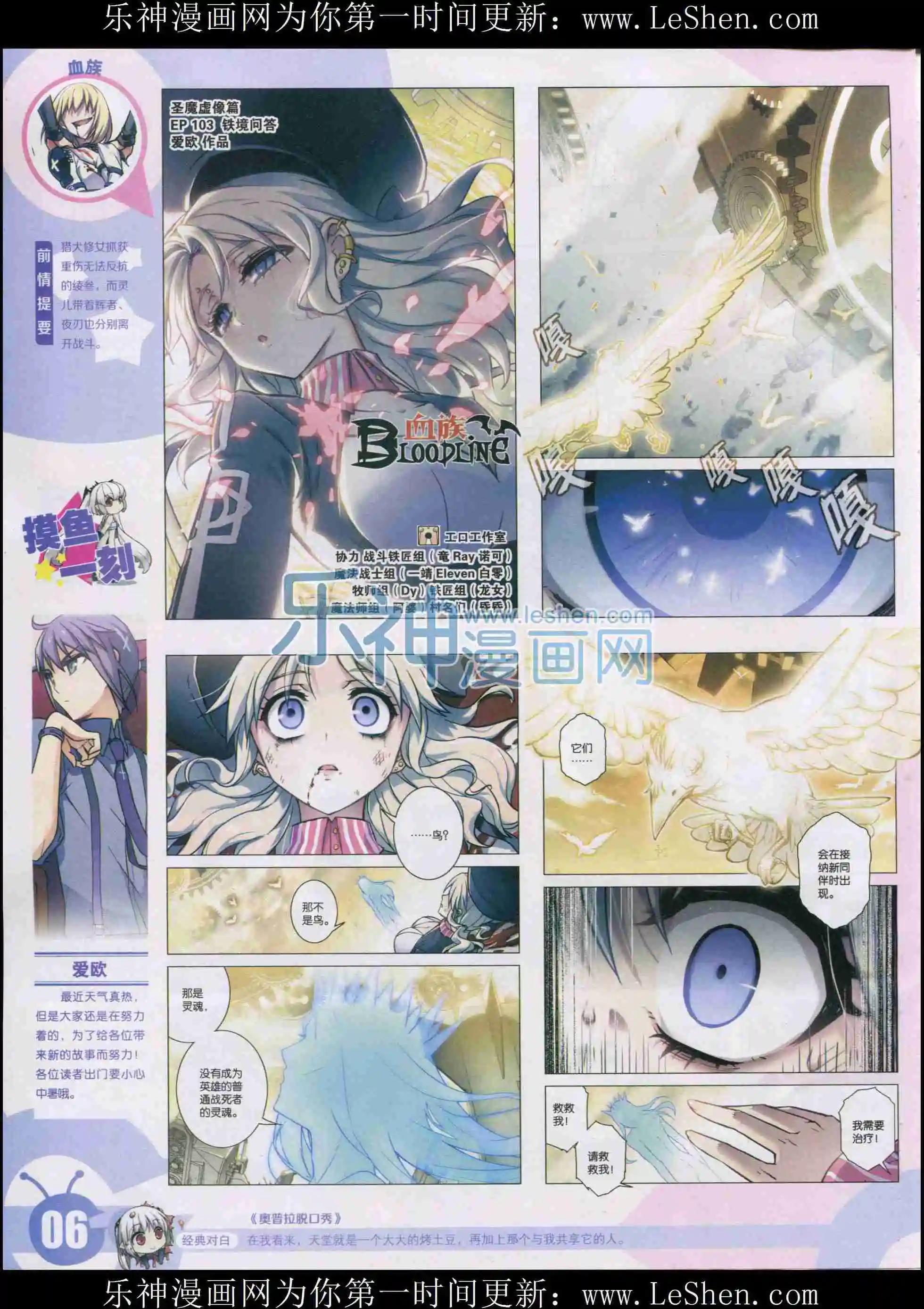 15年33期7