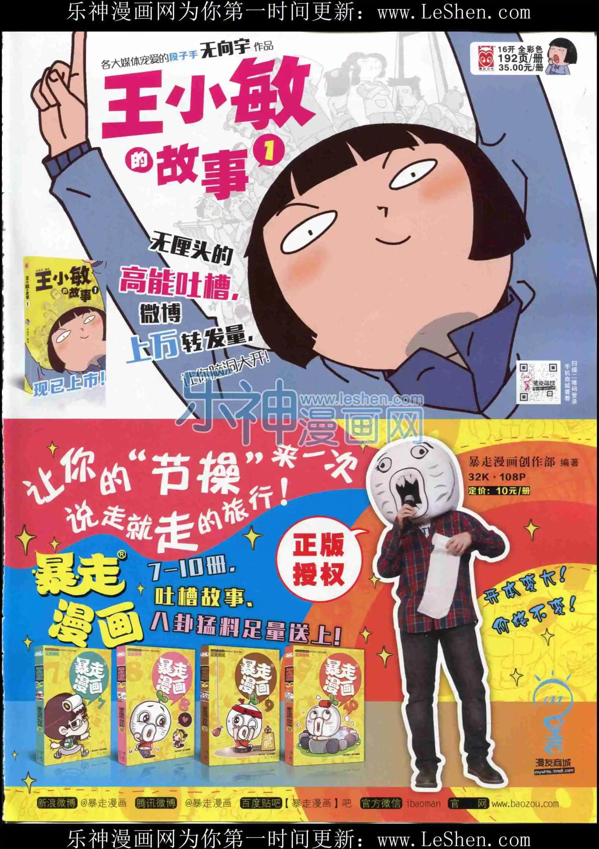15年33期70