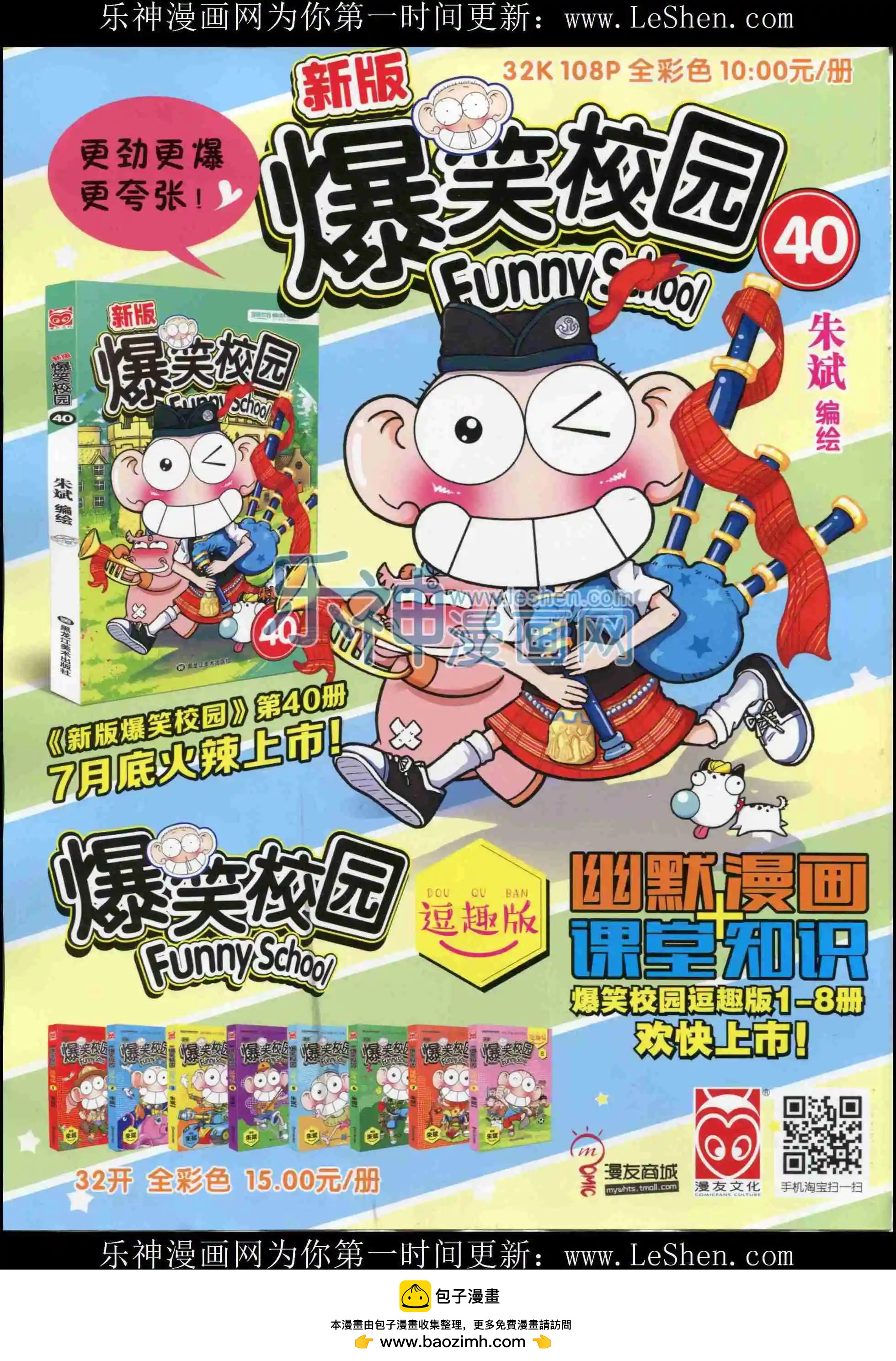 15年33期71