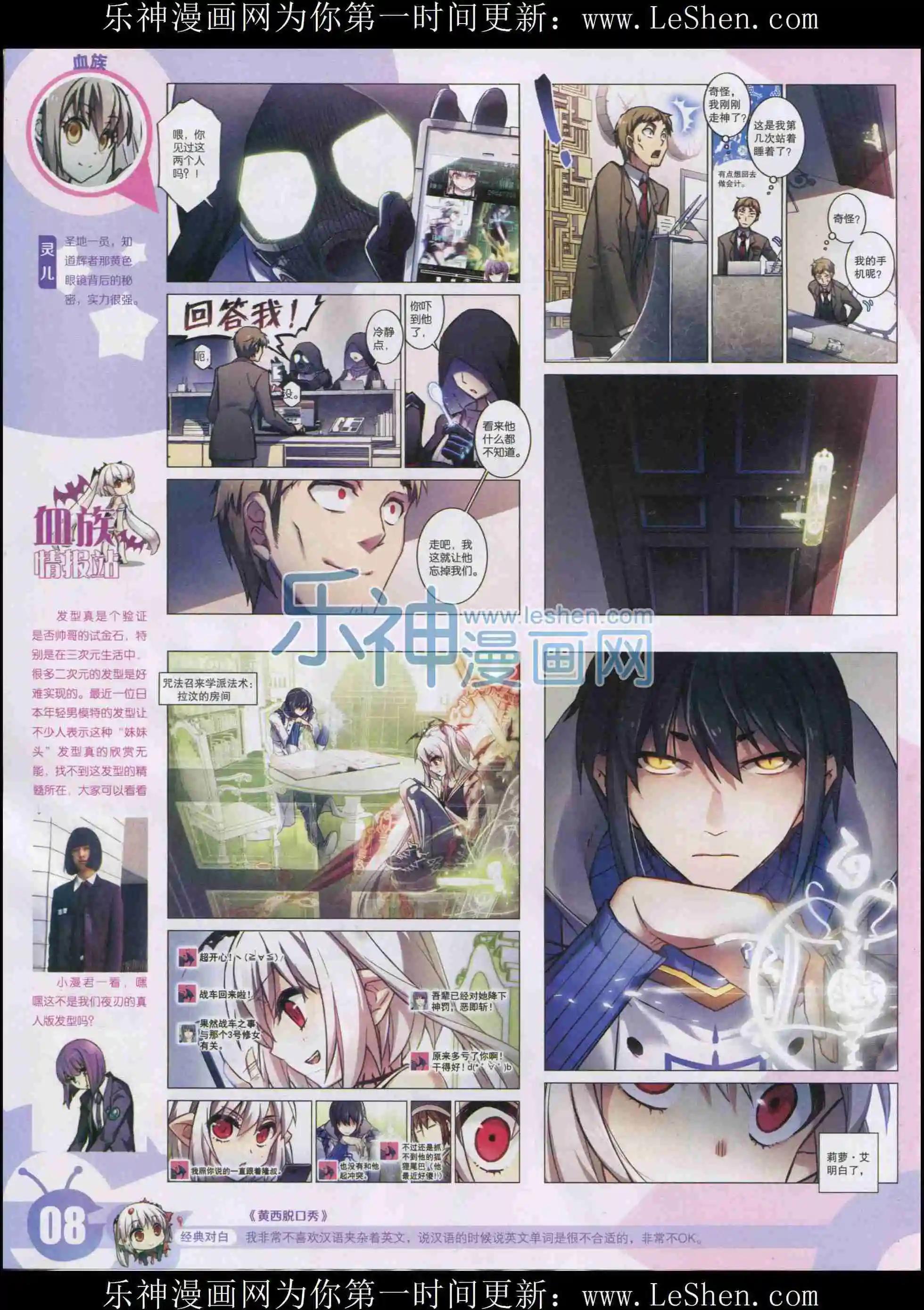 15年33期9