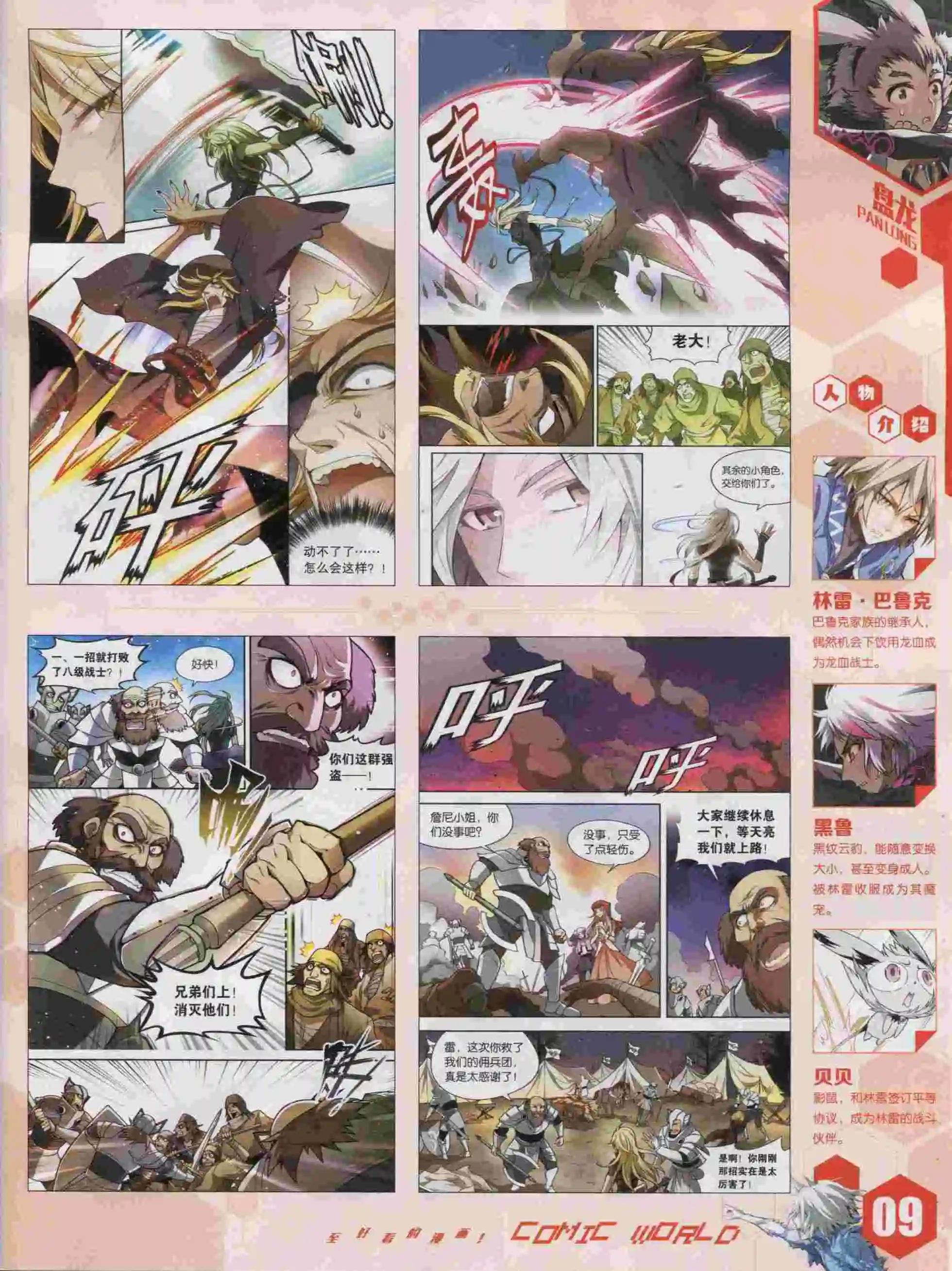 15年43期10