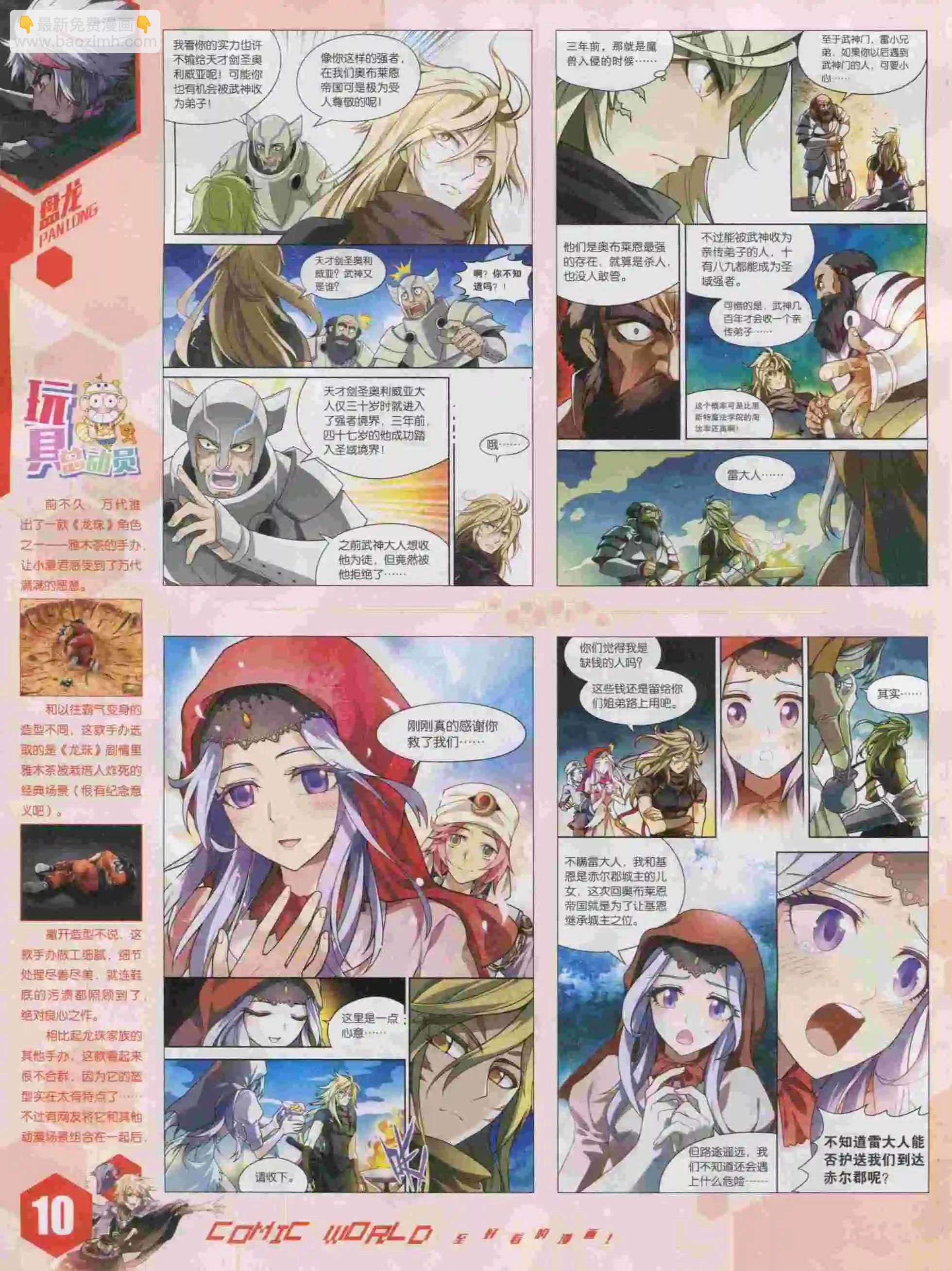 15年43期11