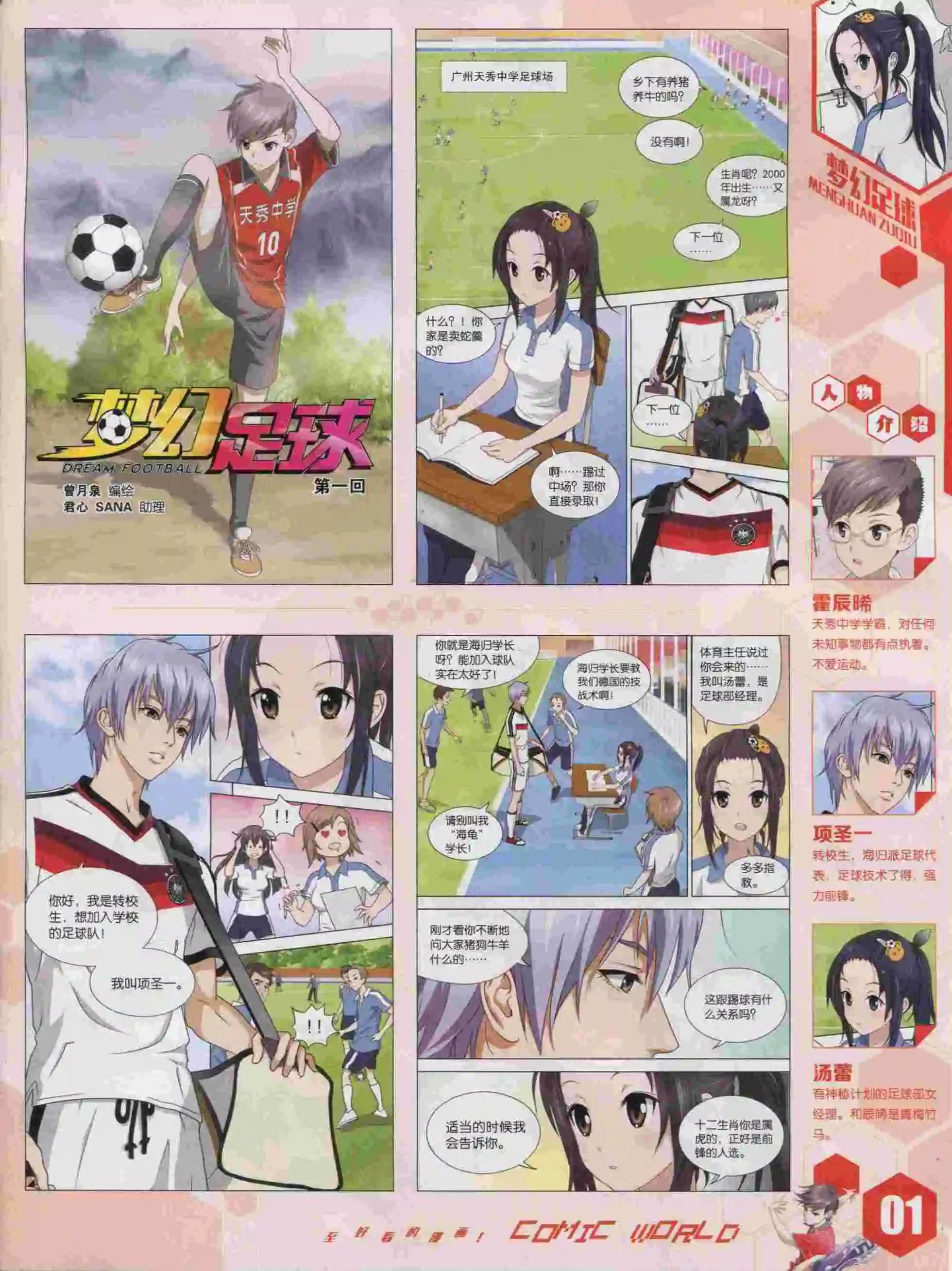15年43期2