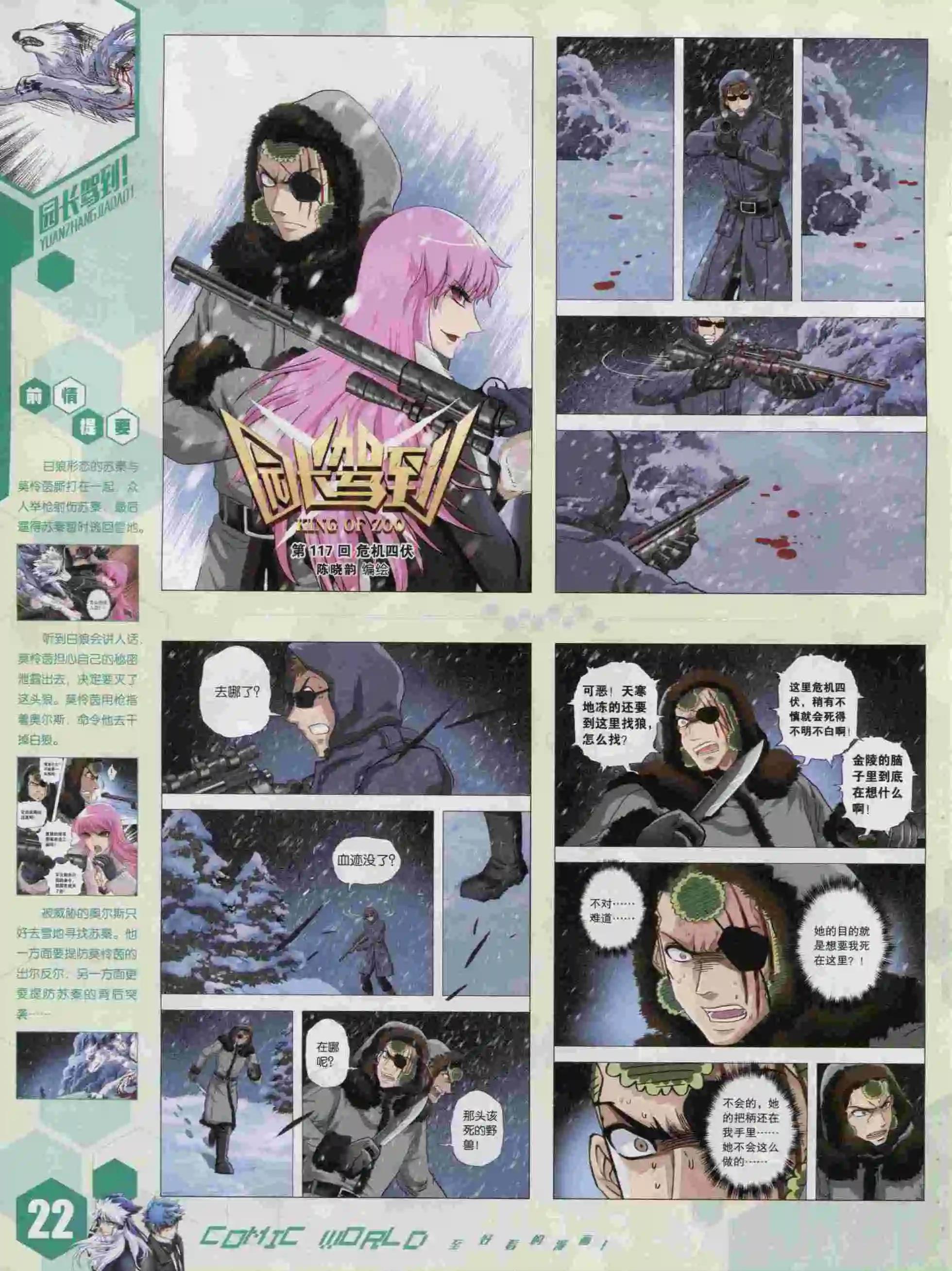 15年43期23