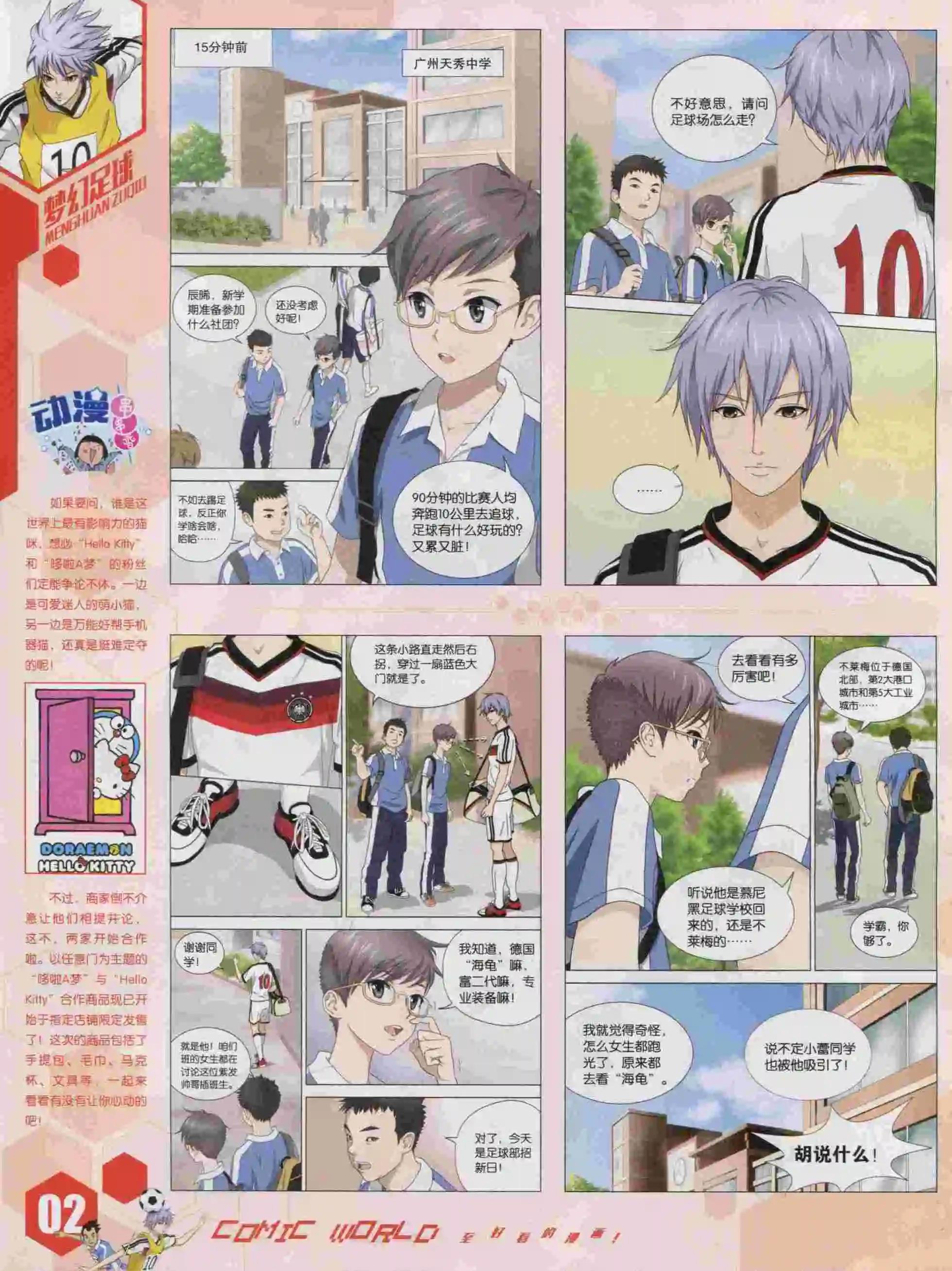 15年43期3