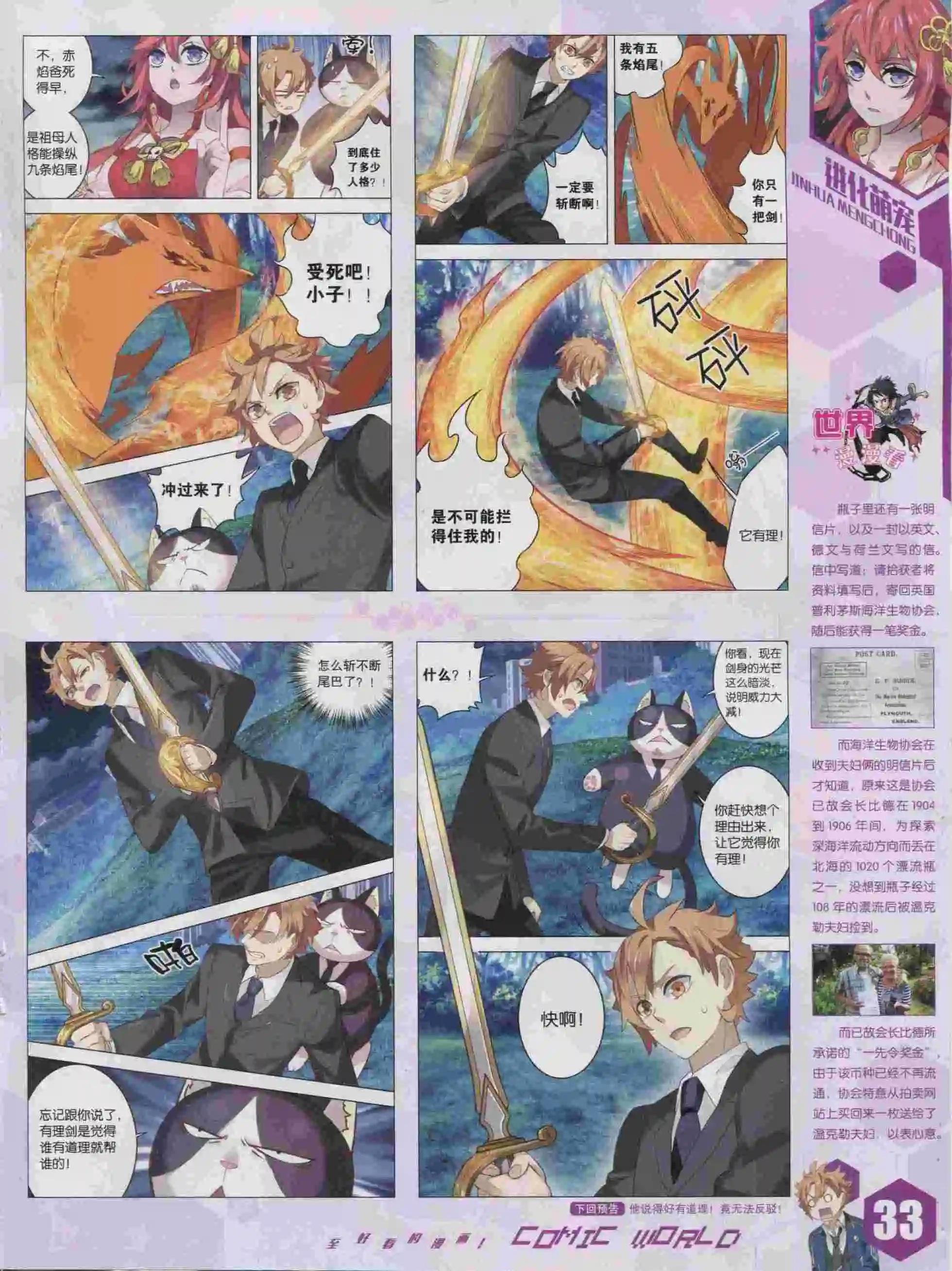 15年43期34