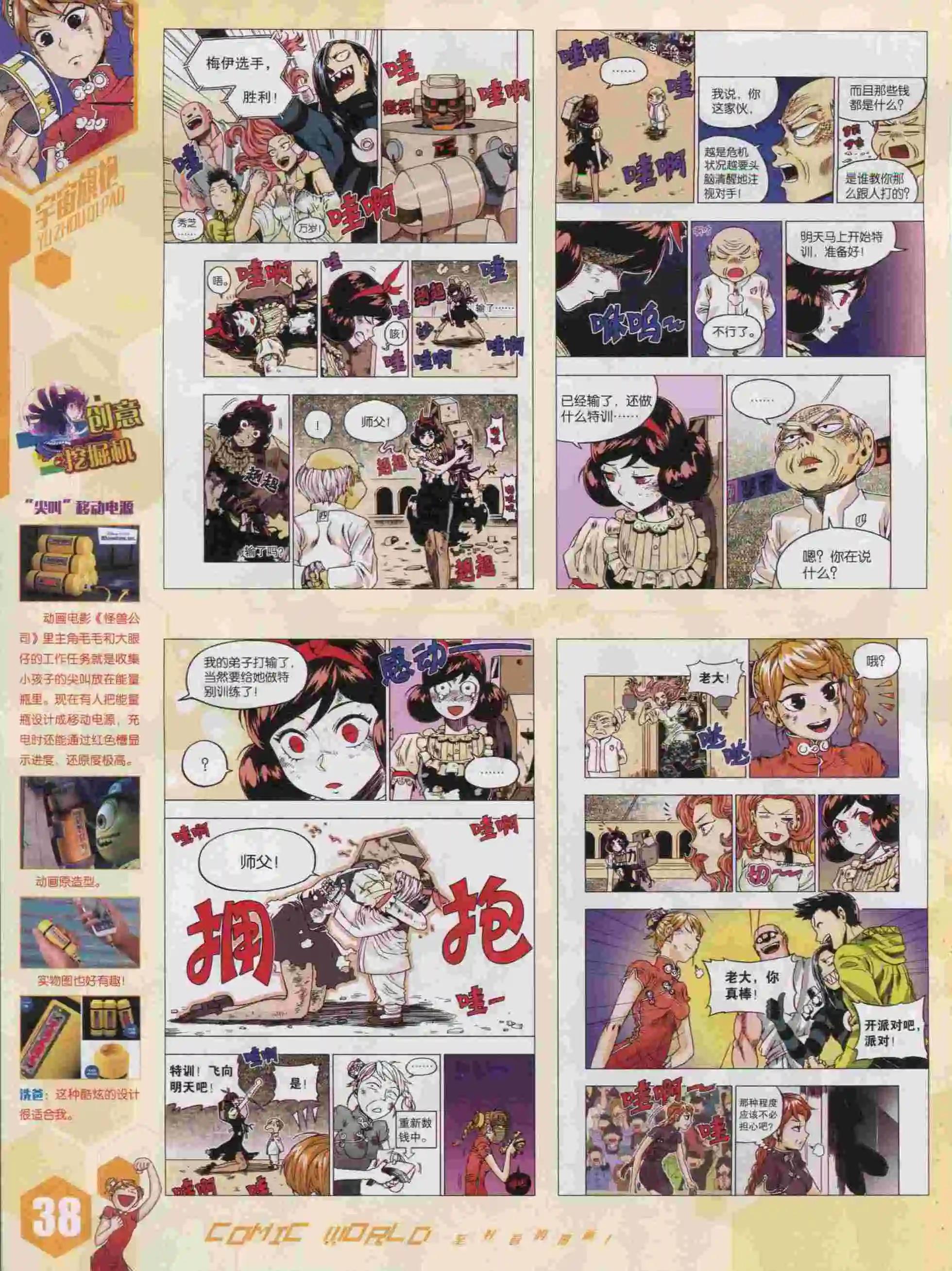 15年43期39
