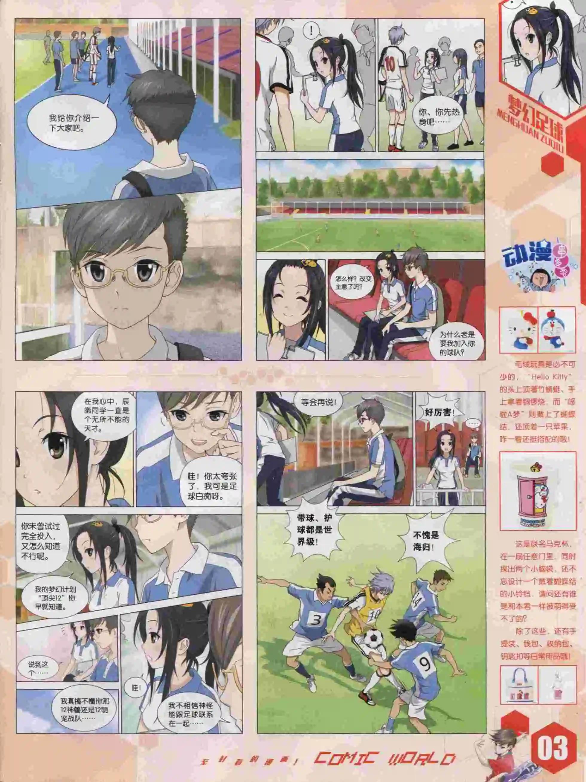 15年43期4