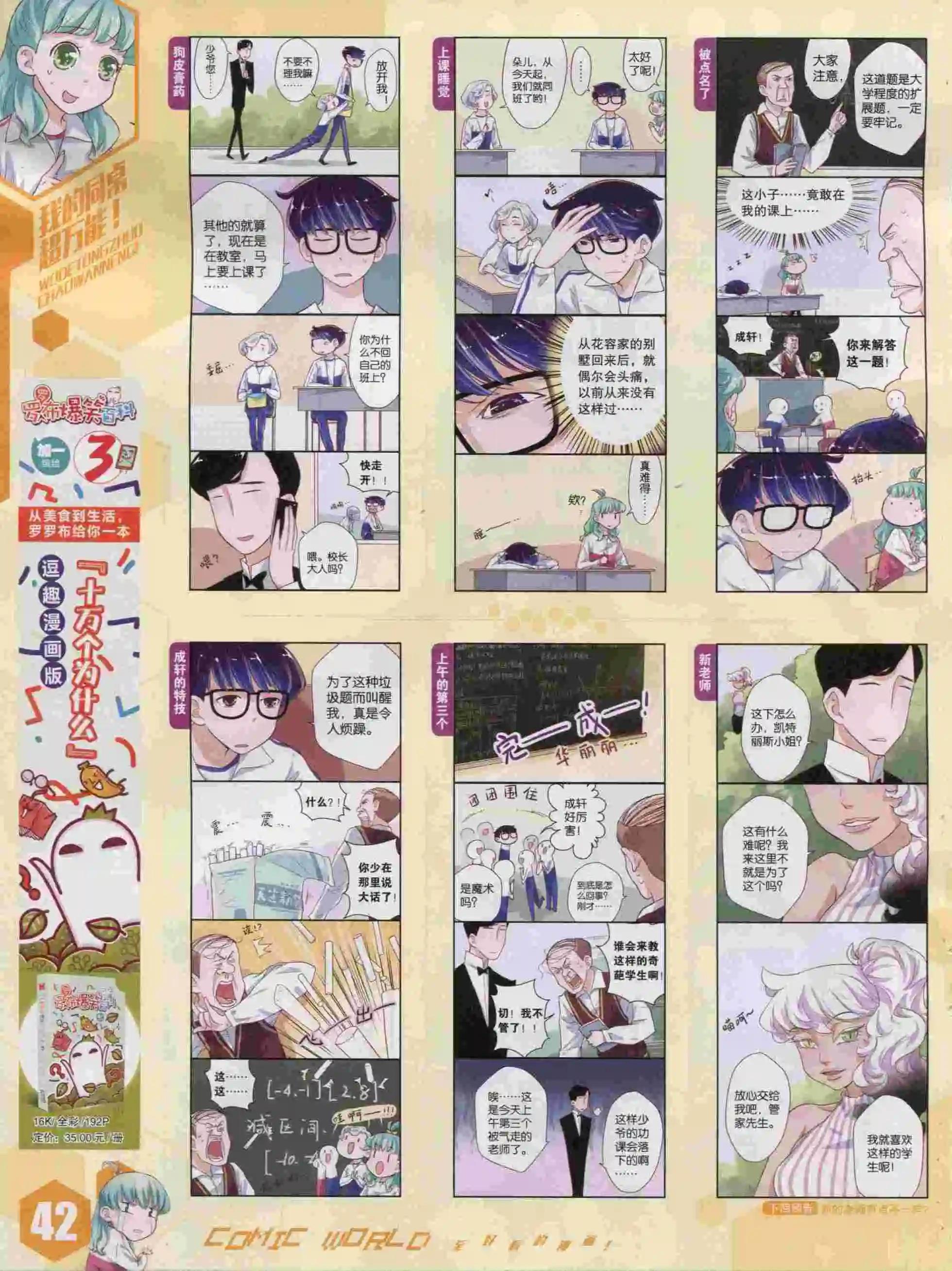 15年43期43