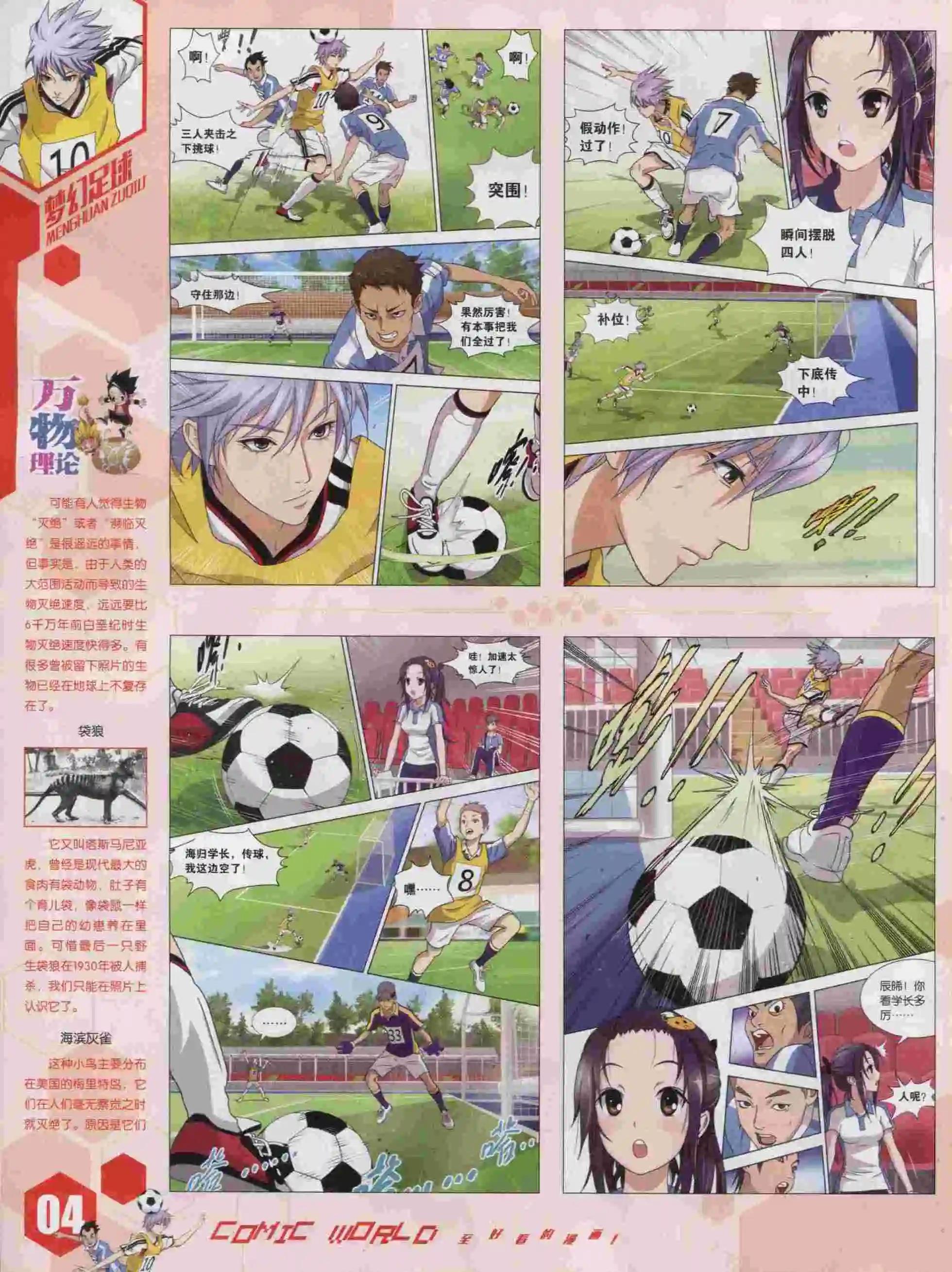 15年43期5