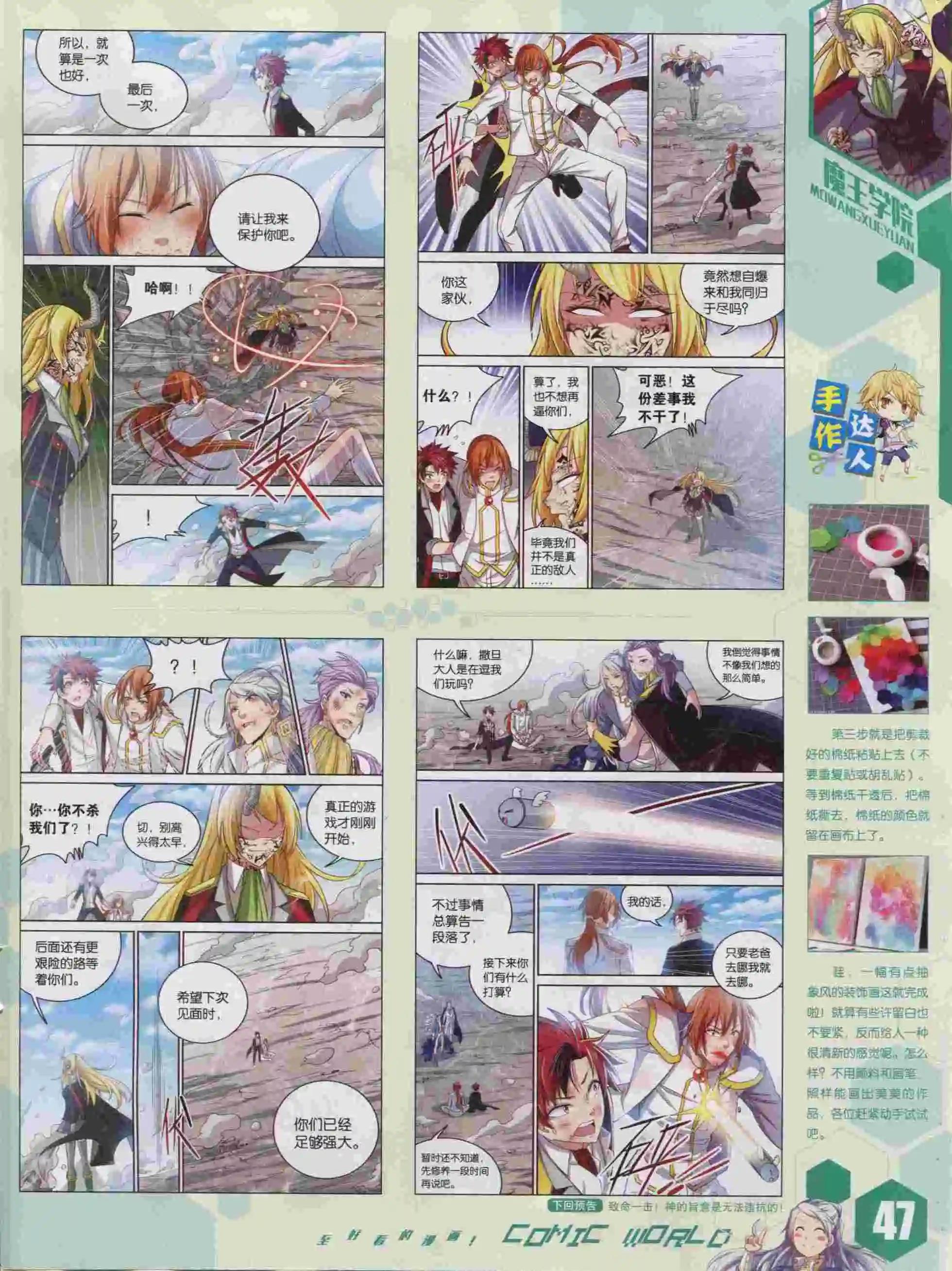 15年43期52