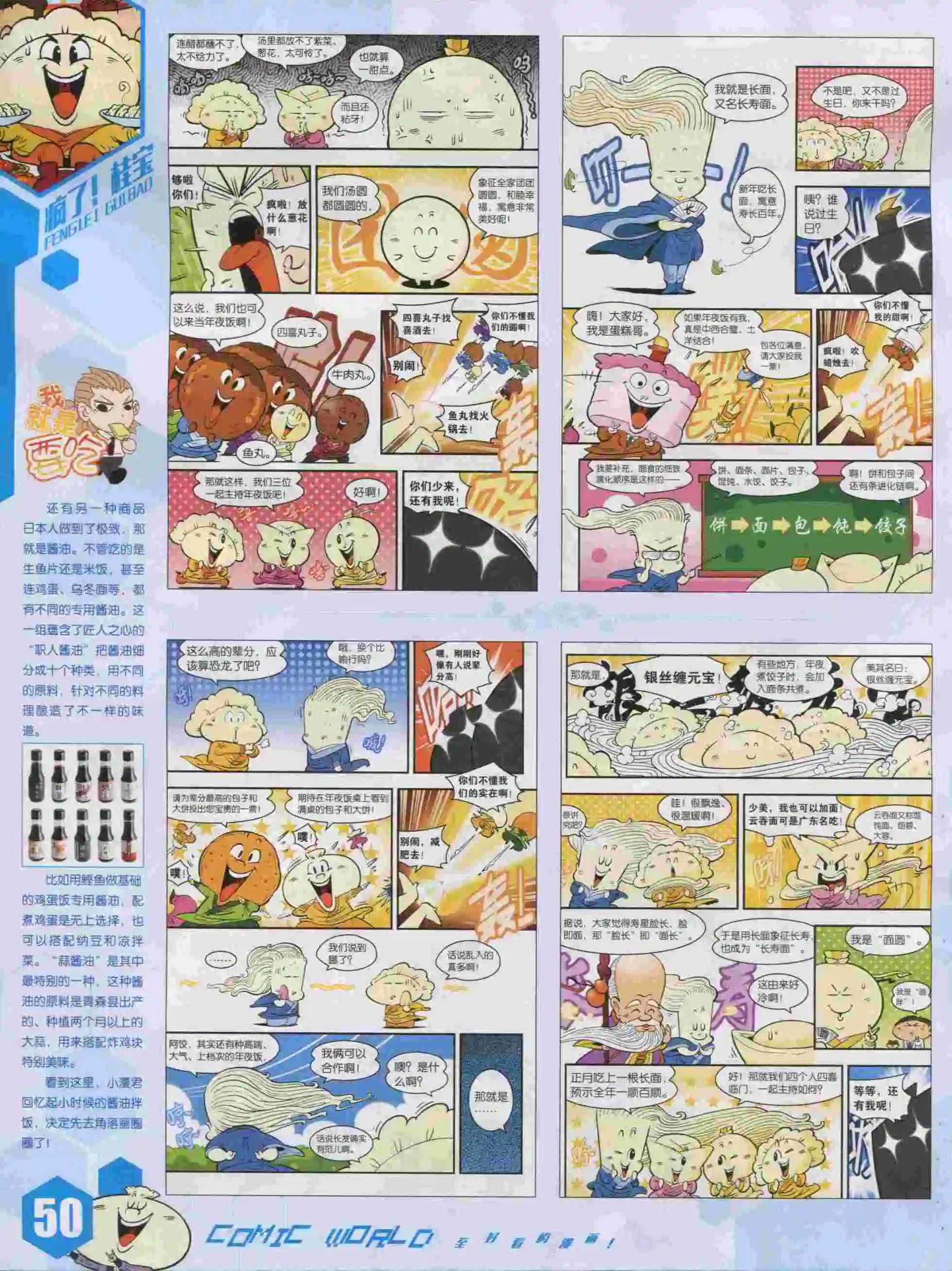 15年43期55