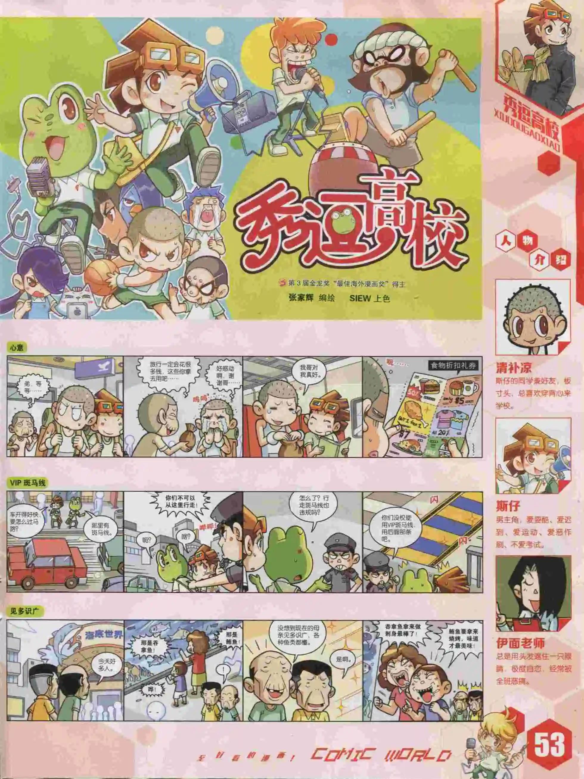 15年43期58