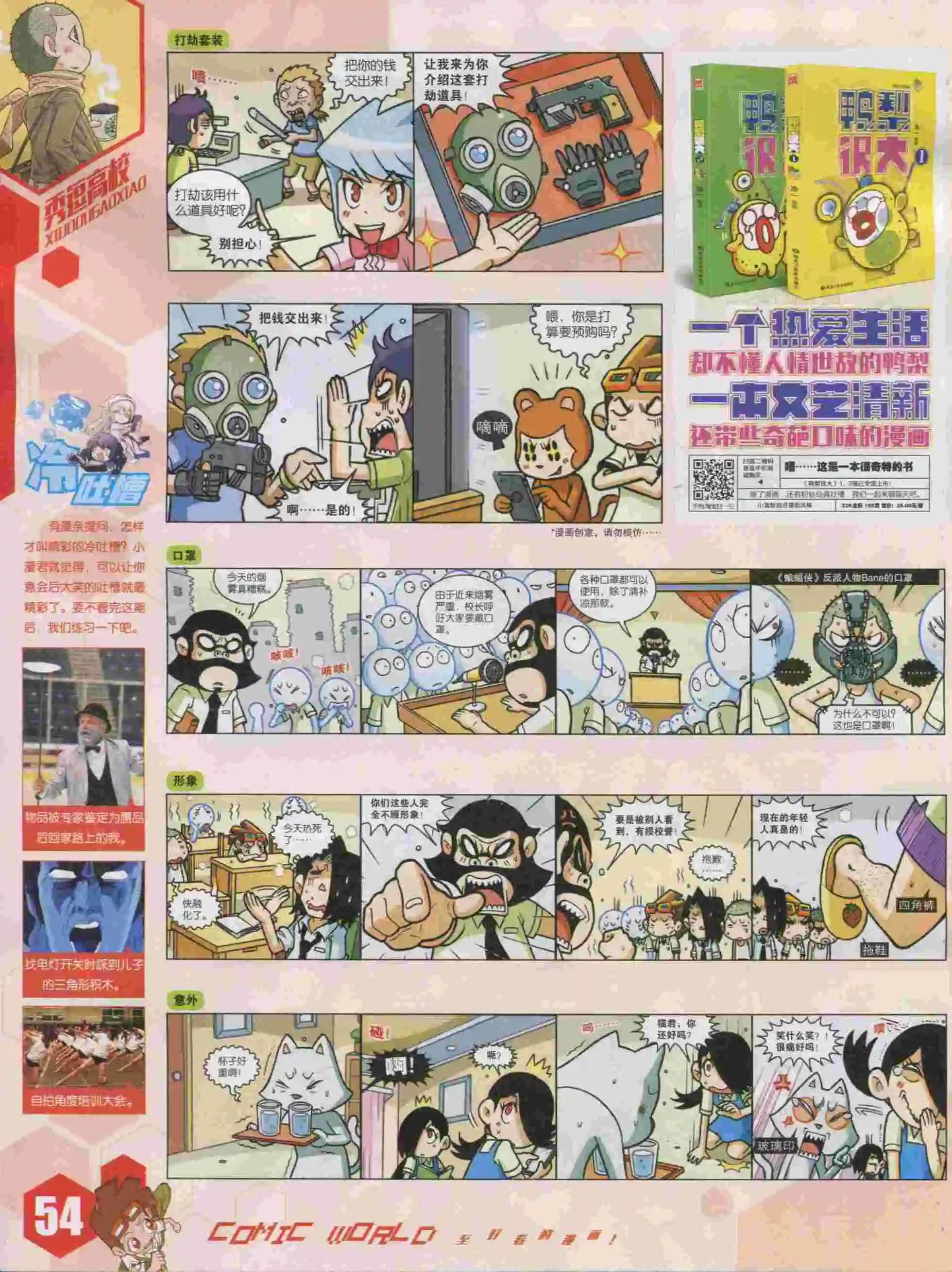 15年43期59