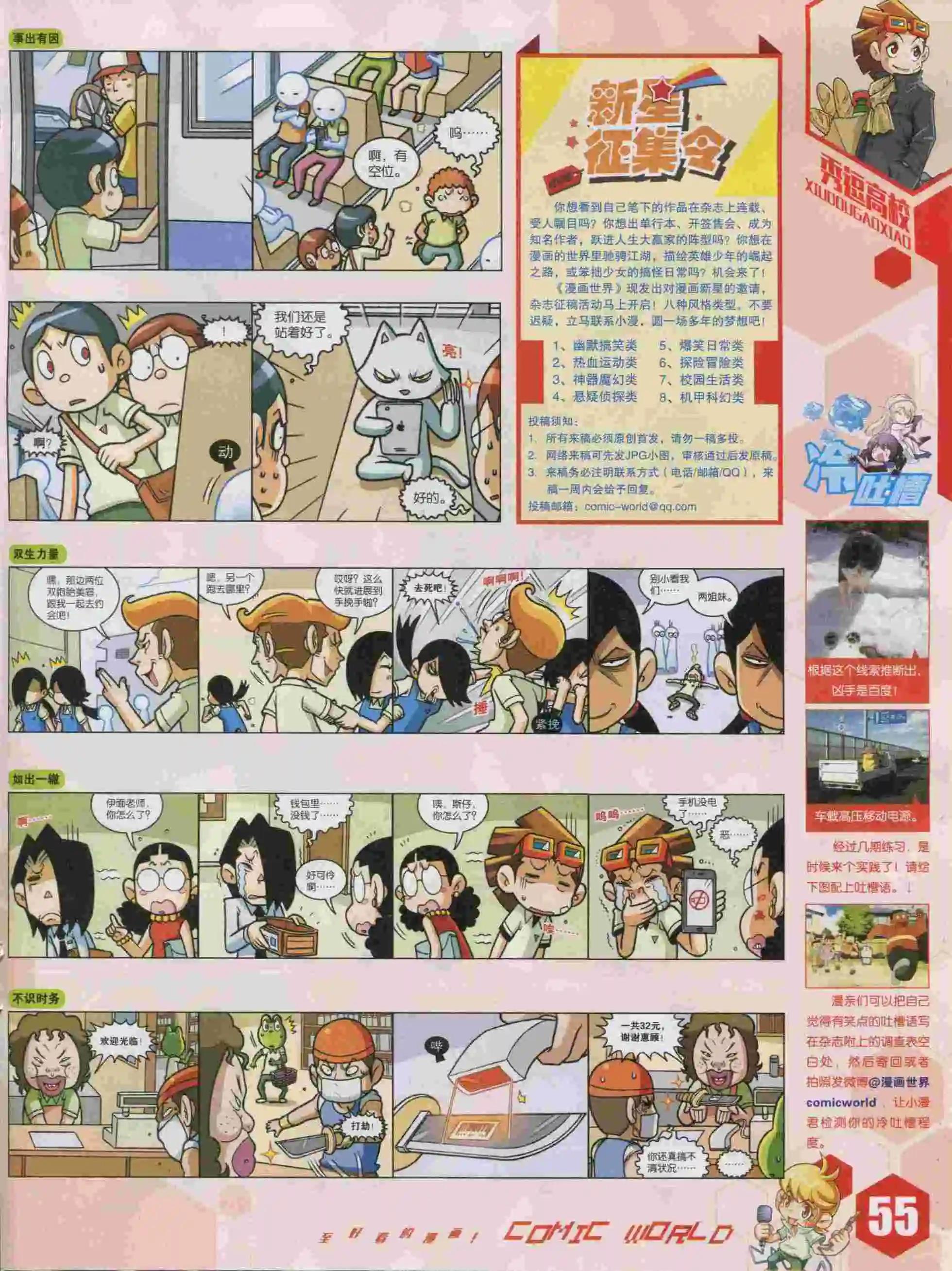 15年43期60