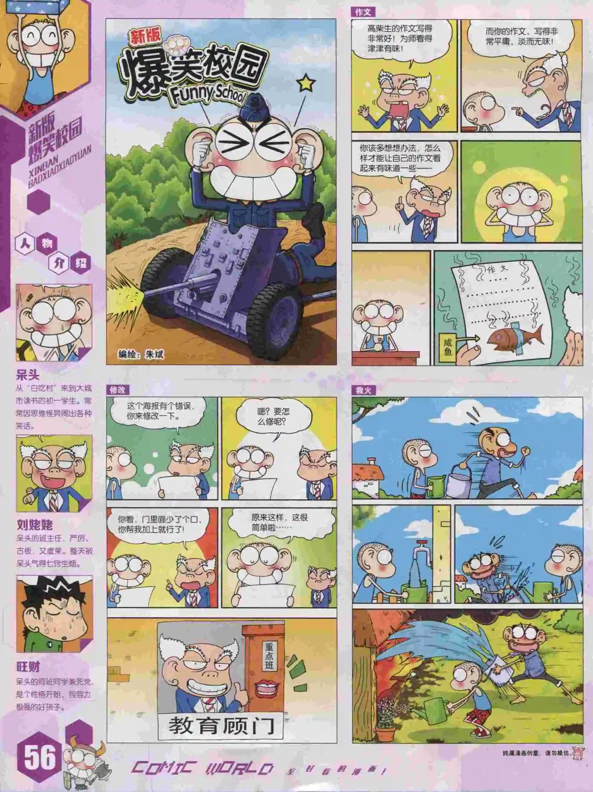 15年43期61
