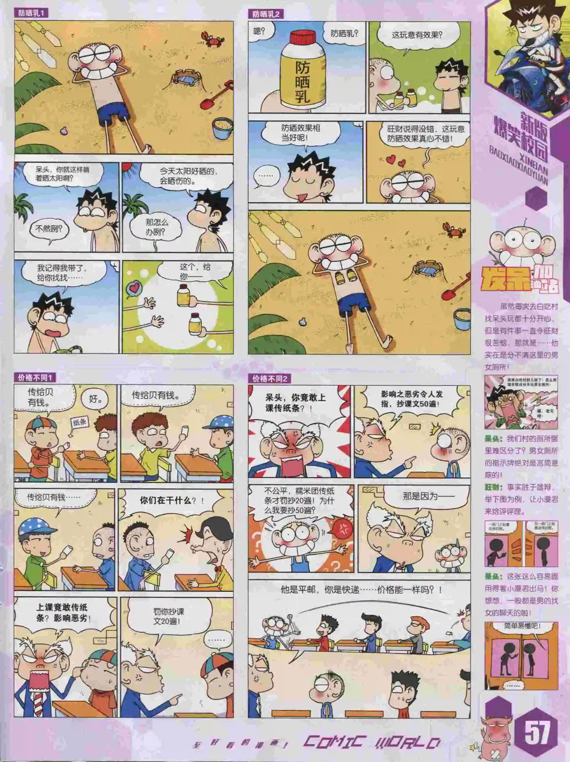 15年43期62