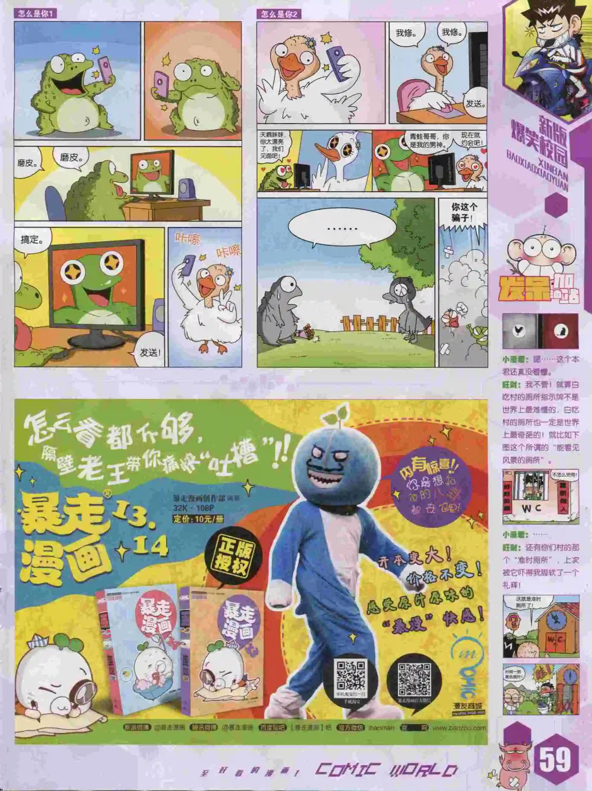 15年43期64