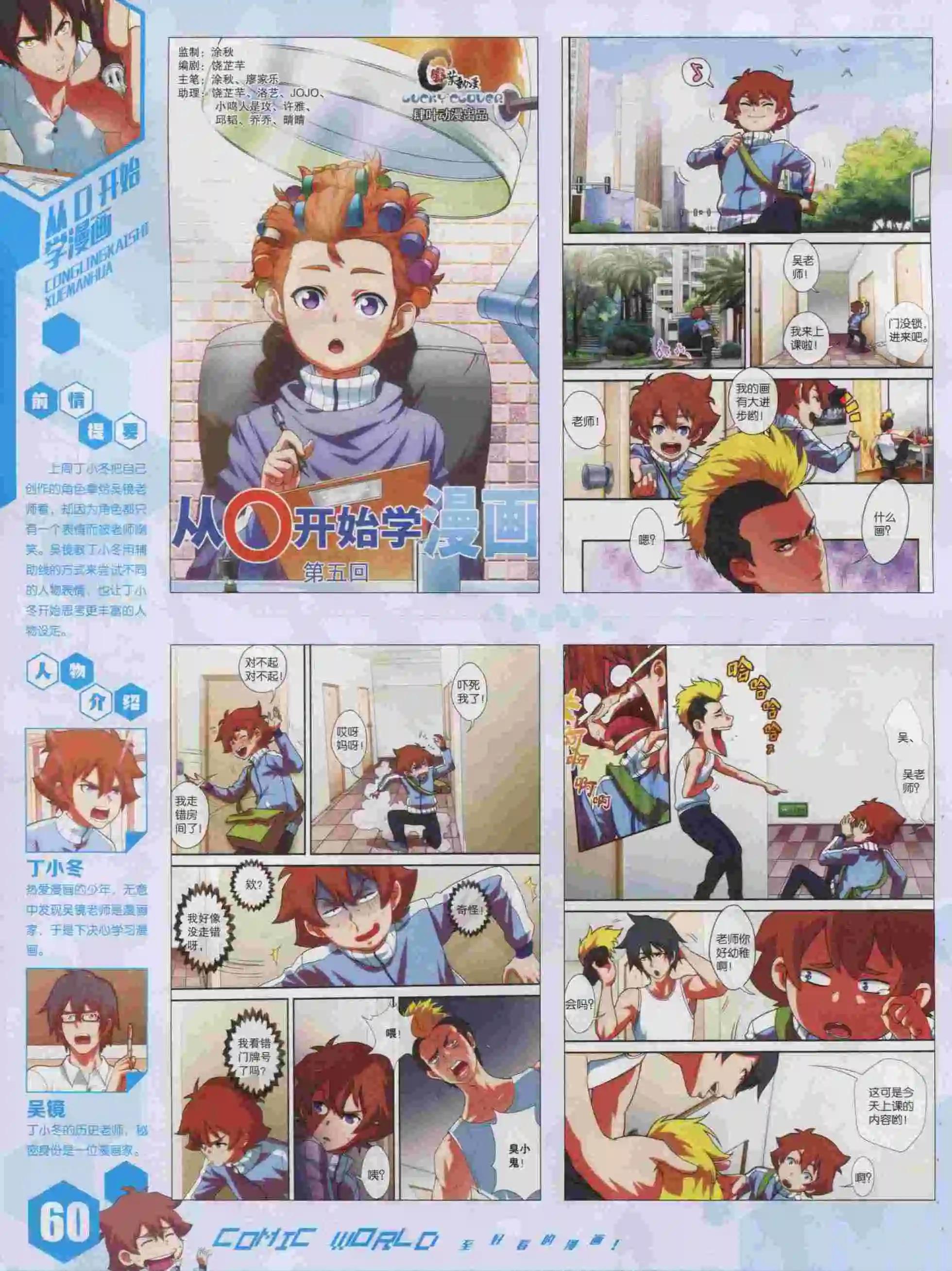 15年43期65
