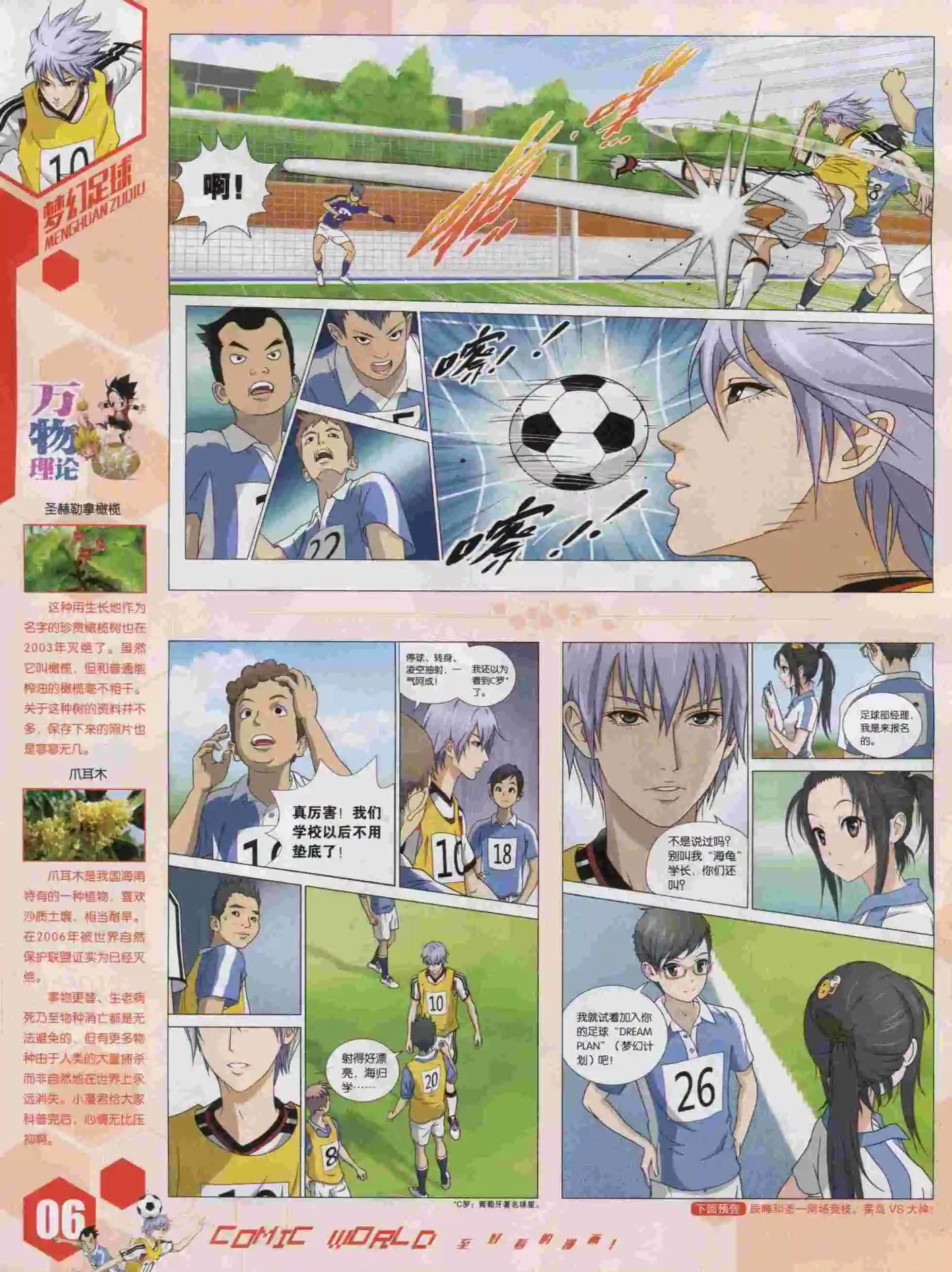15年43期7