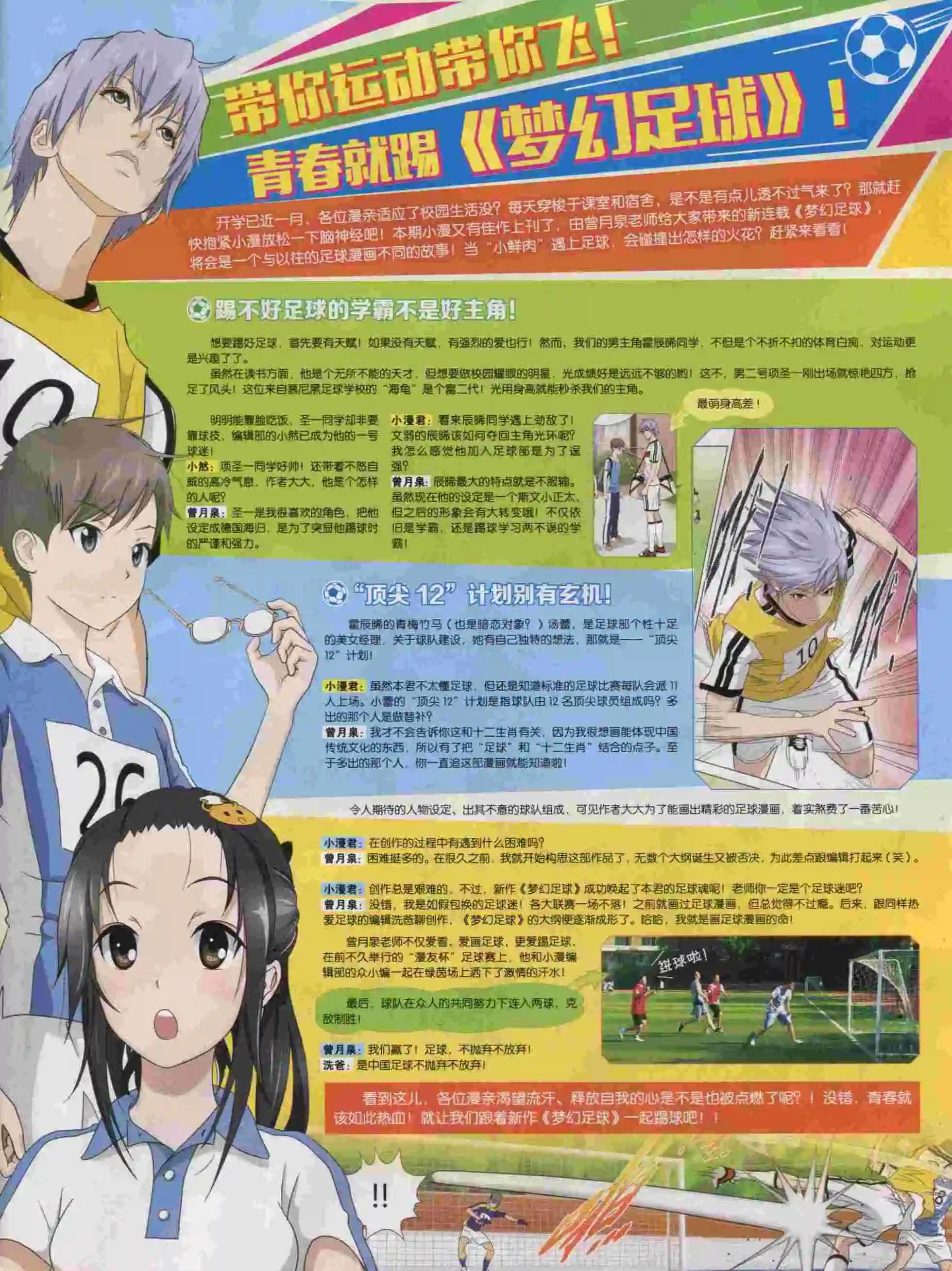 15年43期8