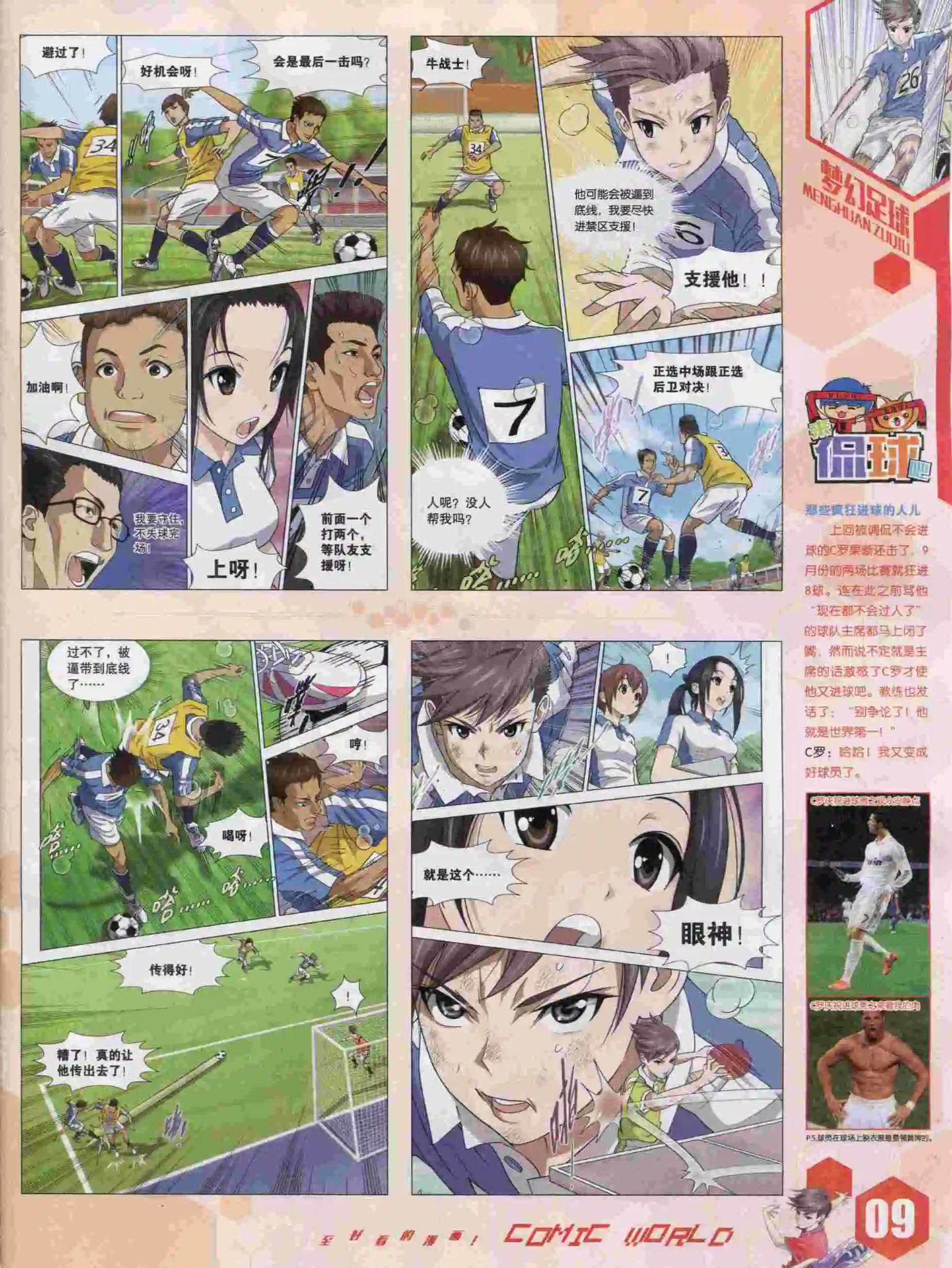 15年47期10