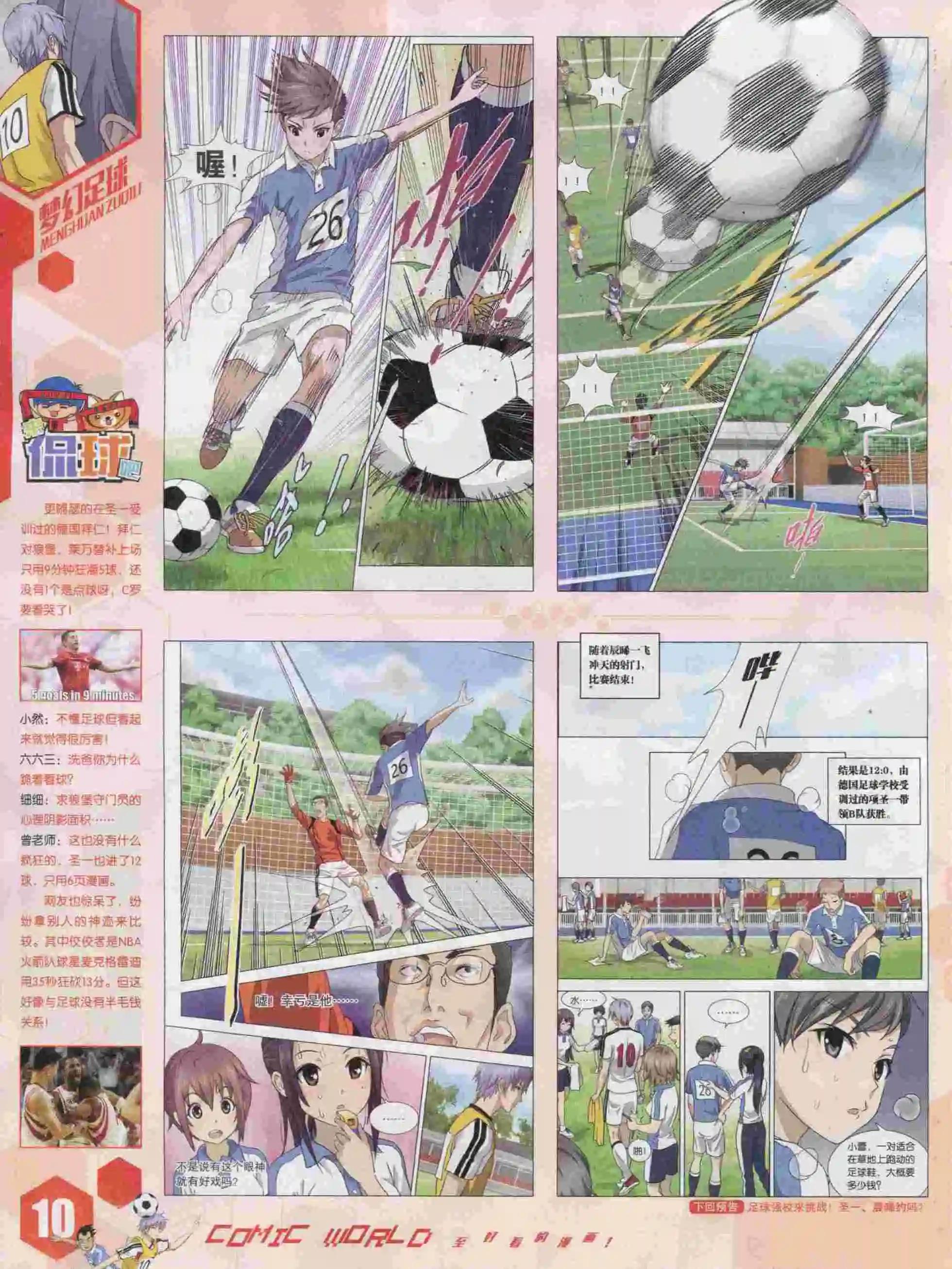 15年47期11