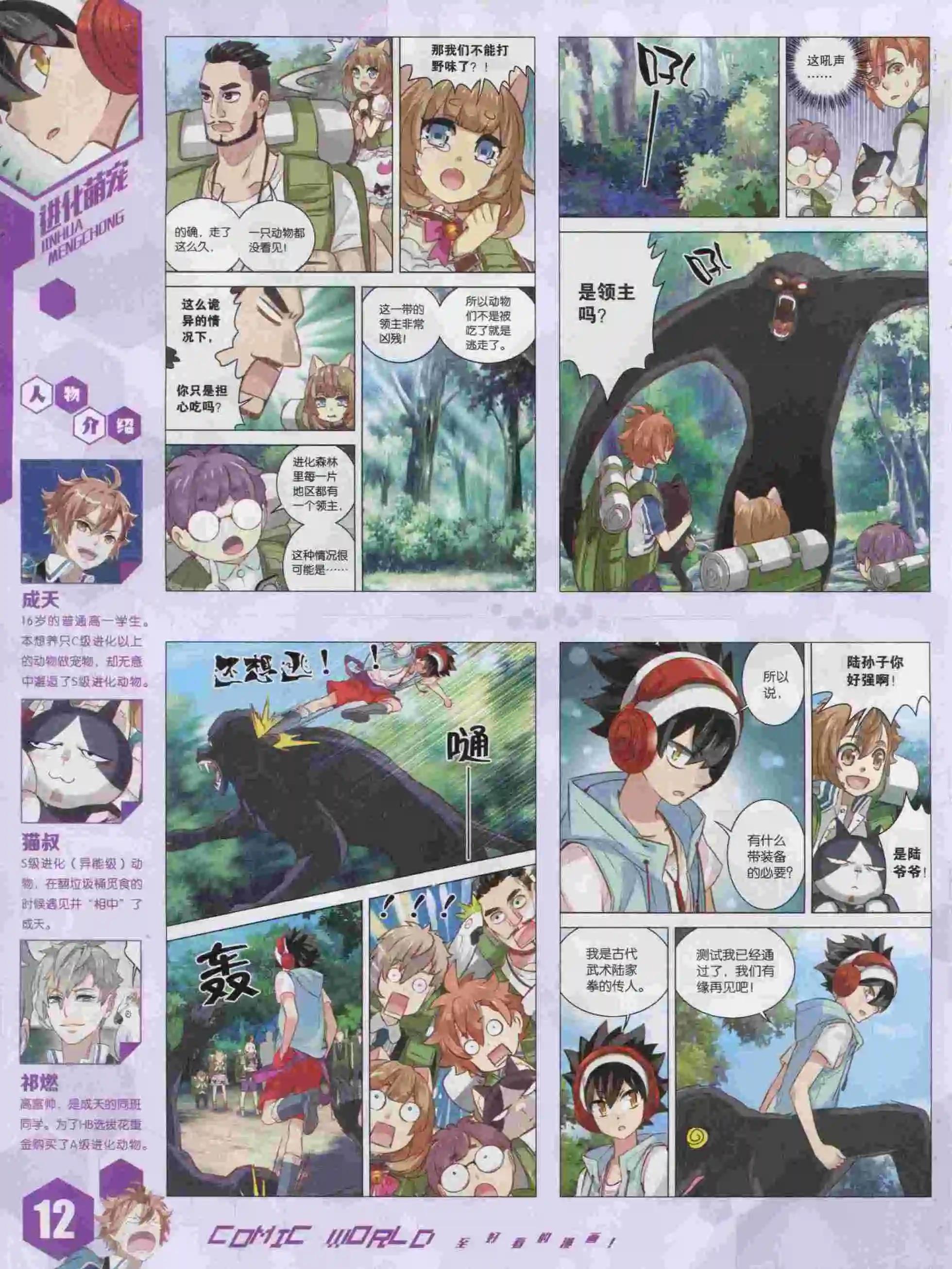 15年47期13