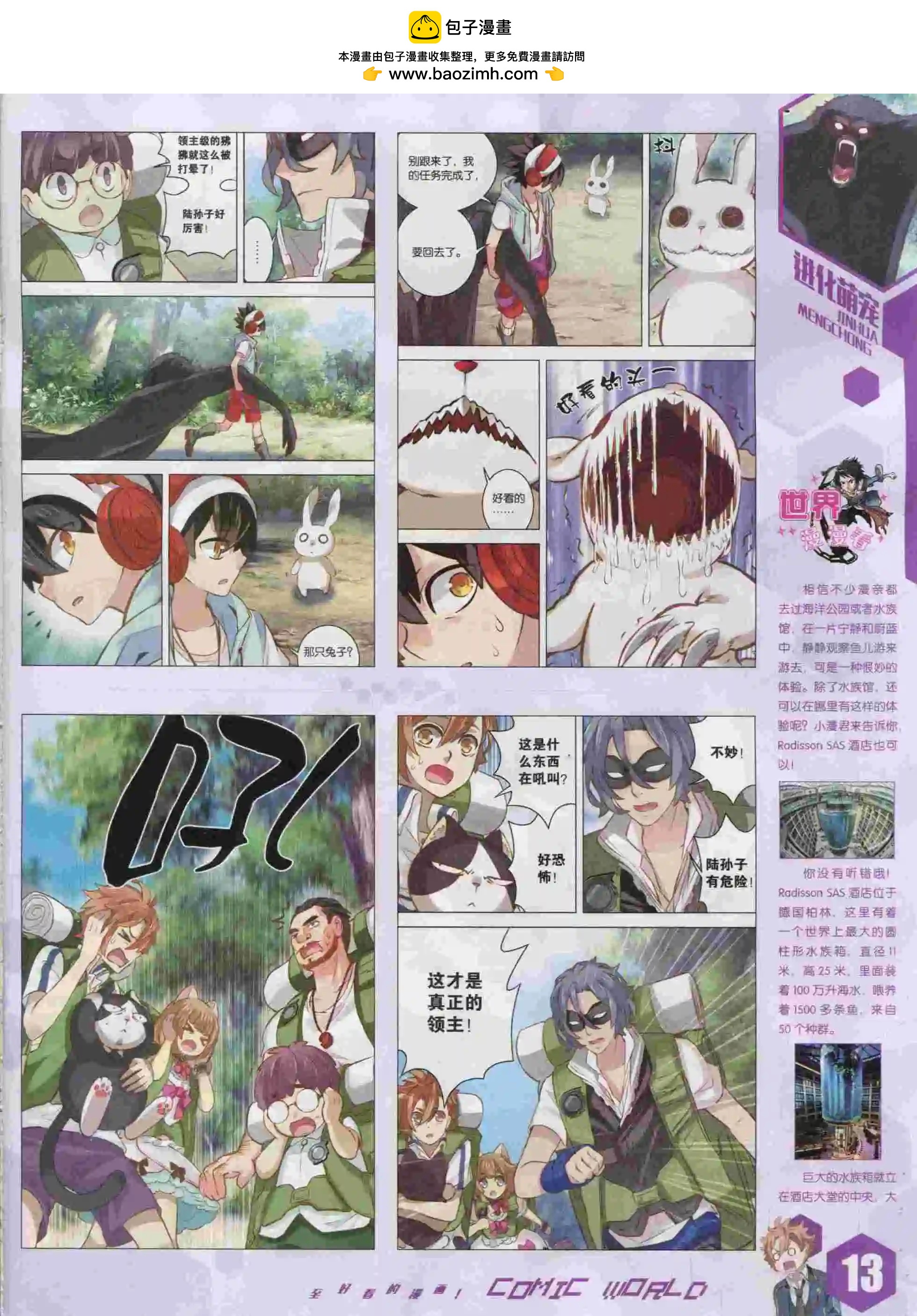 15年47期14