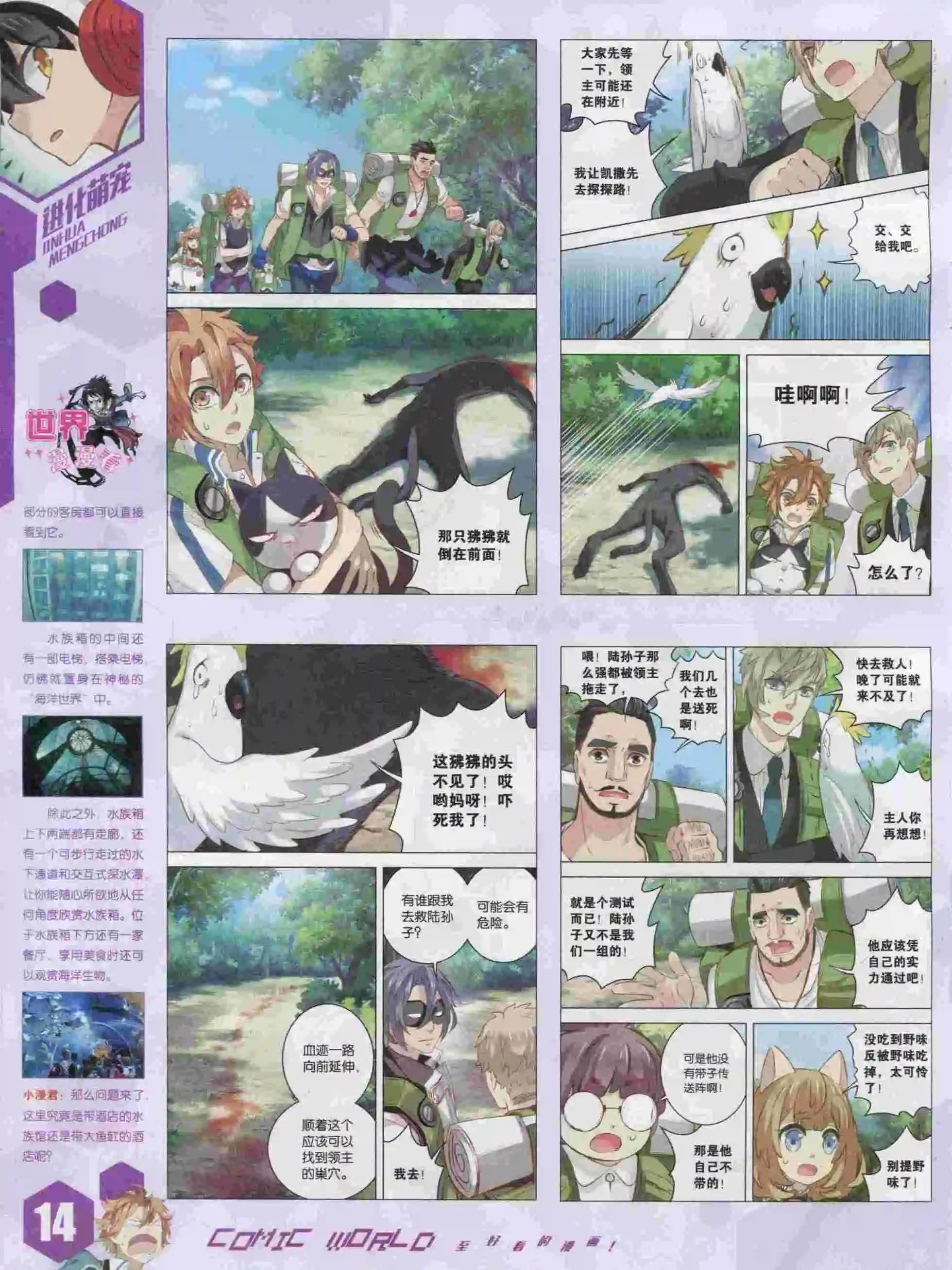 15年47期15