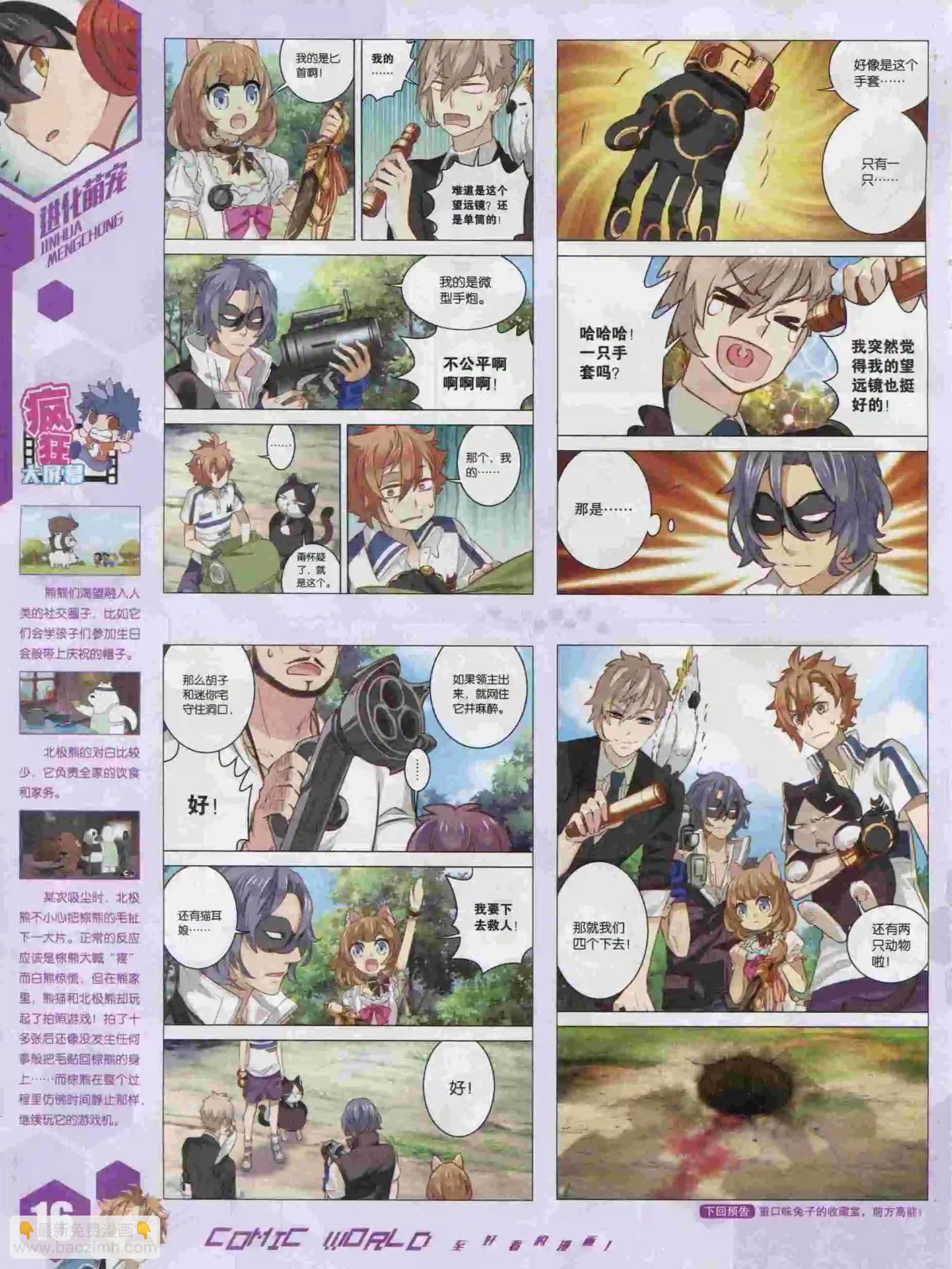 15年47期17