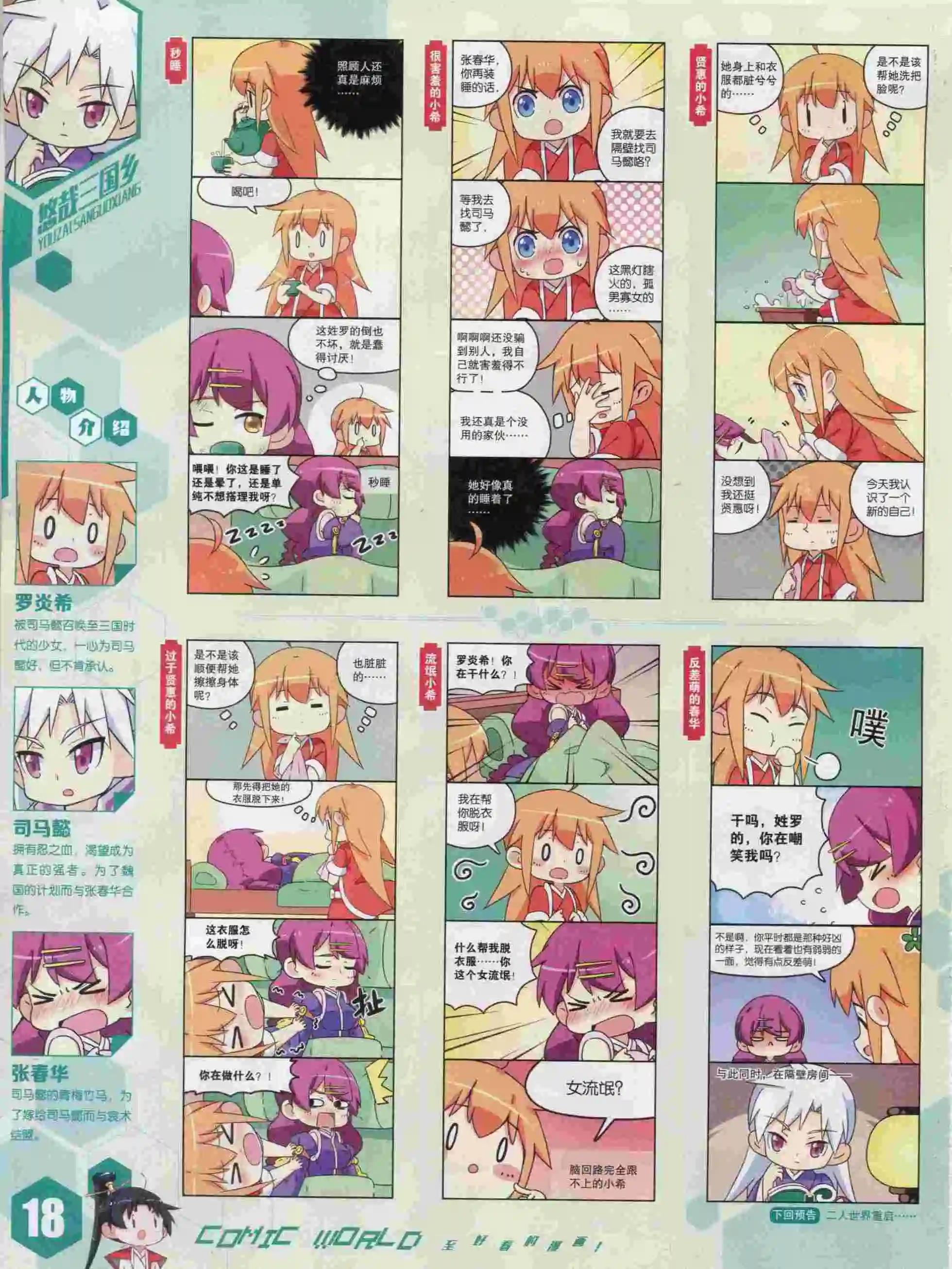 15年47期19