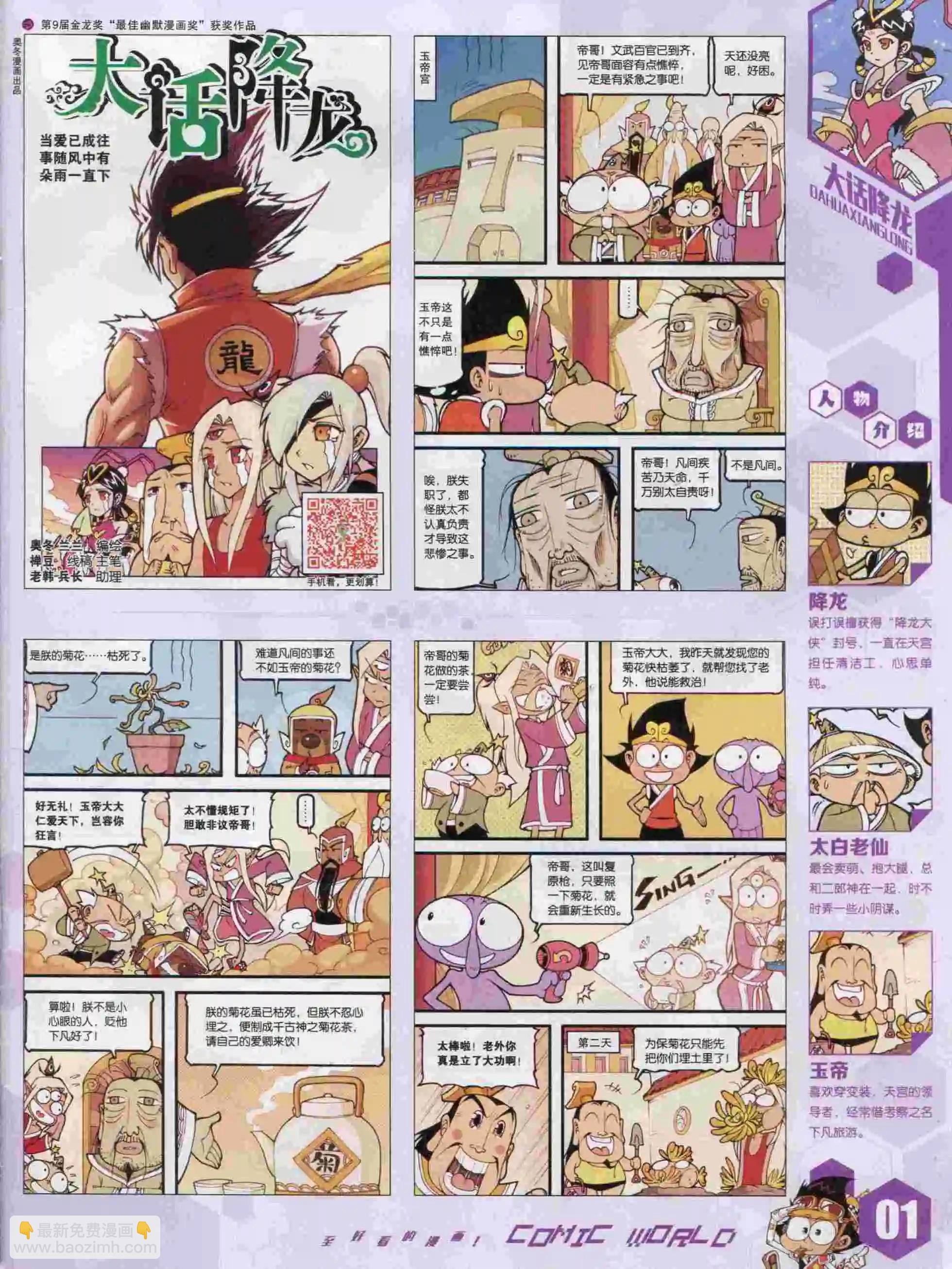15年47期2