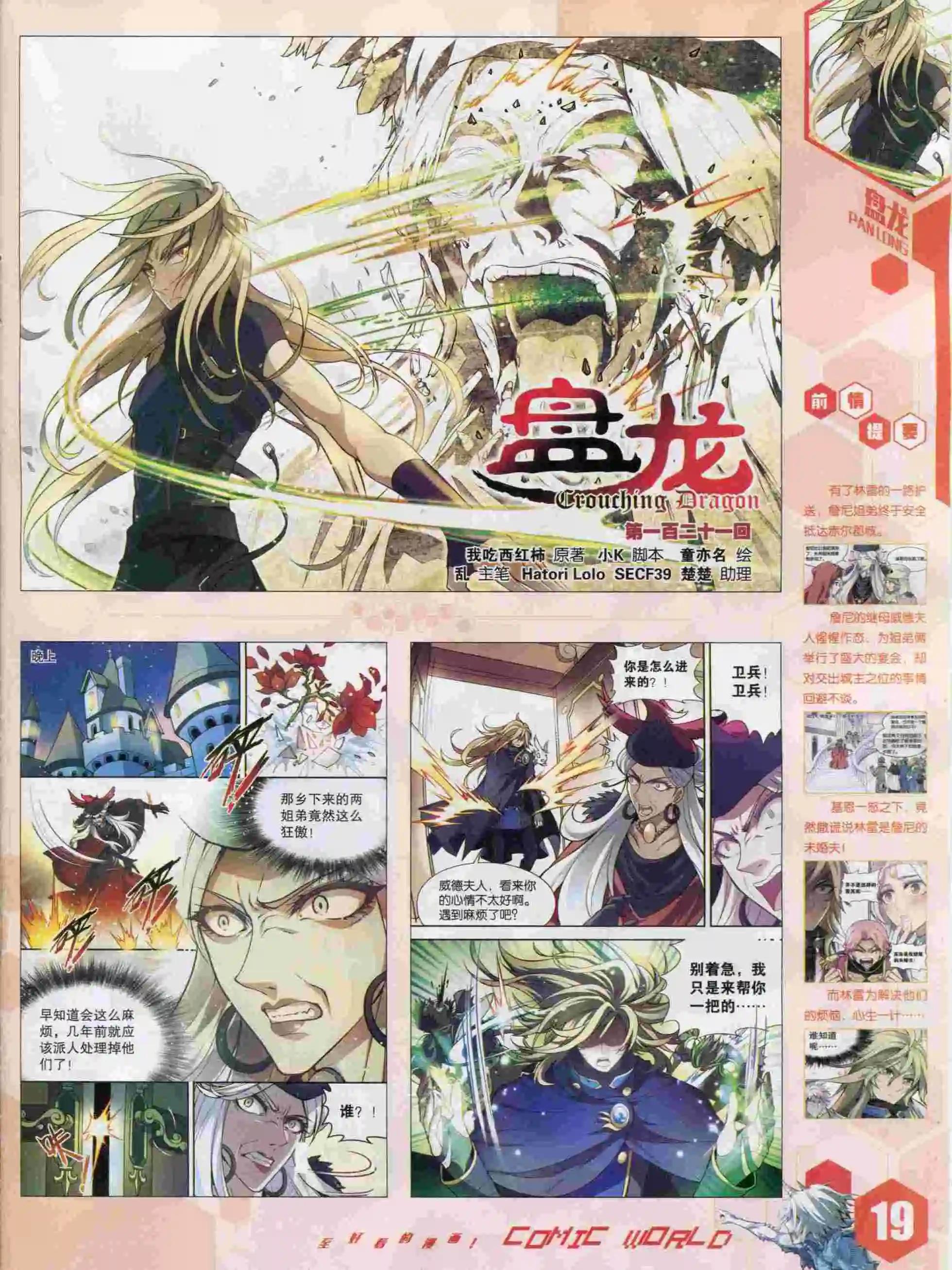 15年47期20