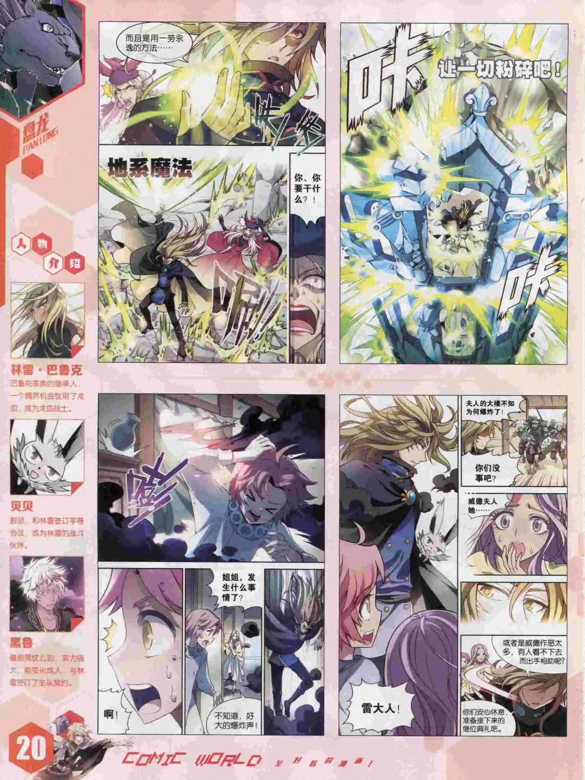 15年47期21