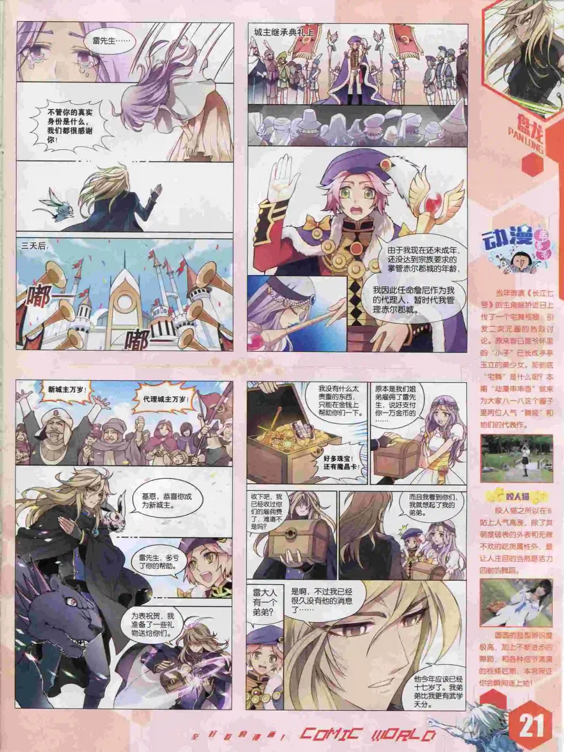 15年47期22