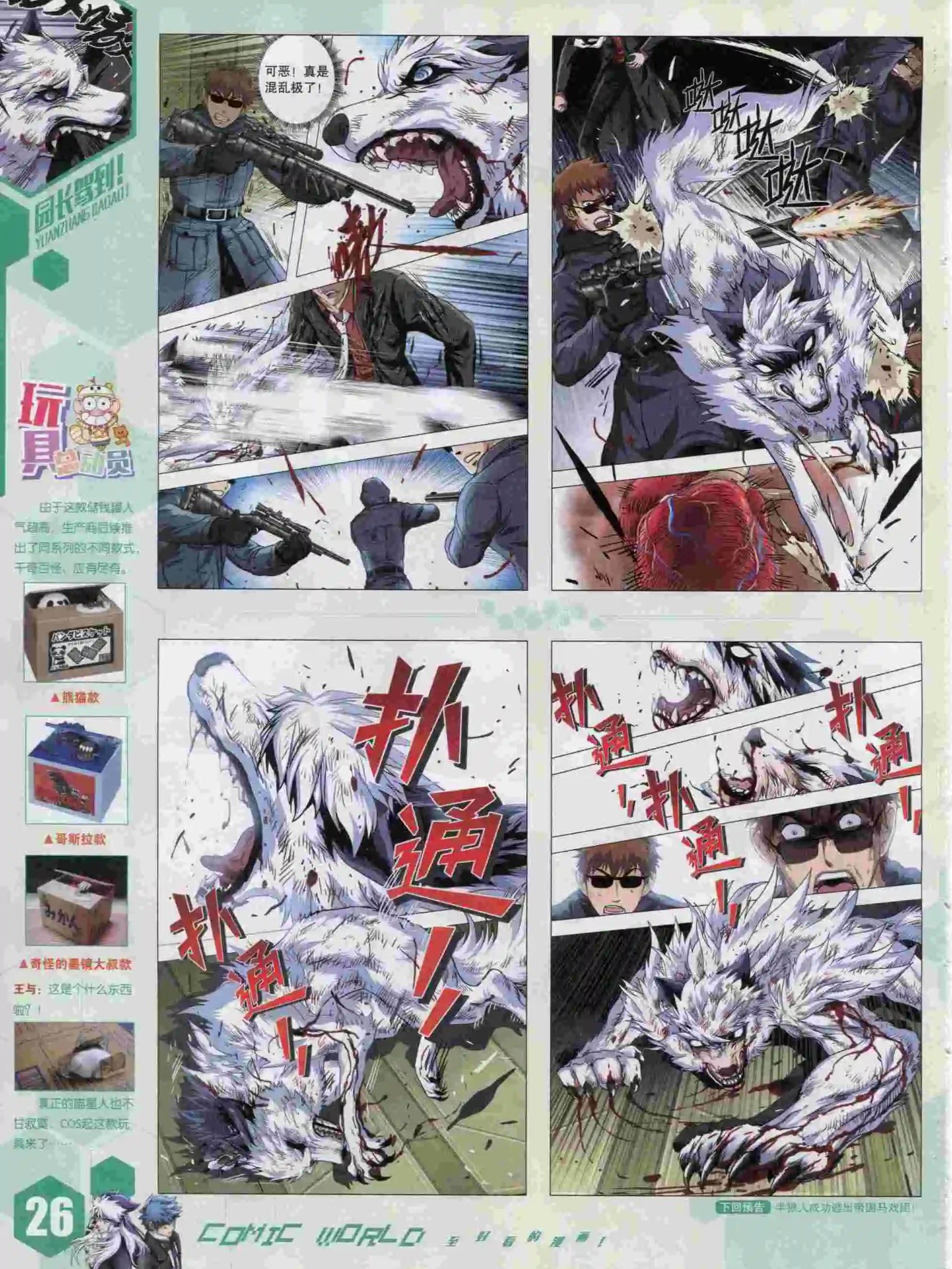 15年47期27