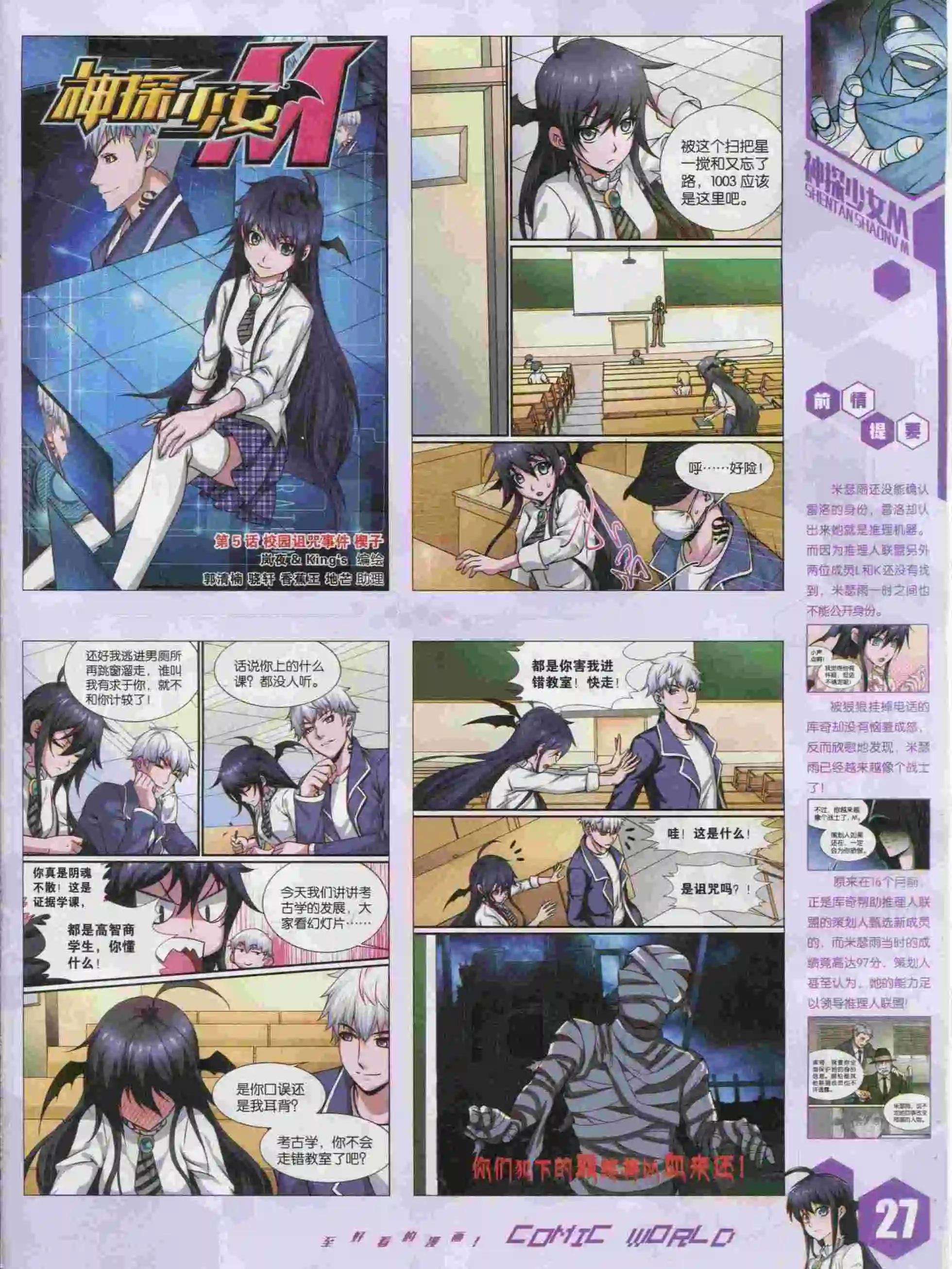 15年47期28
