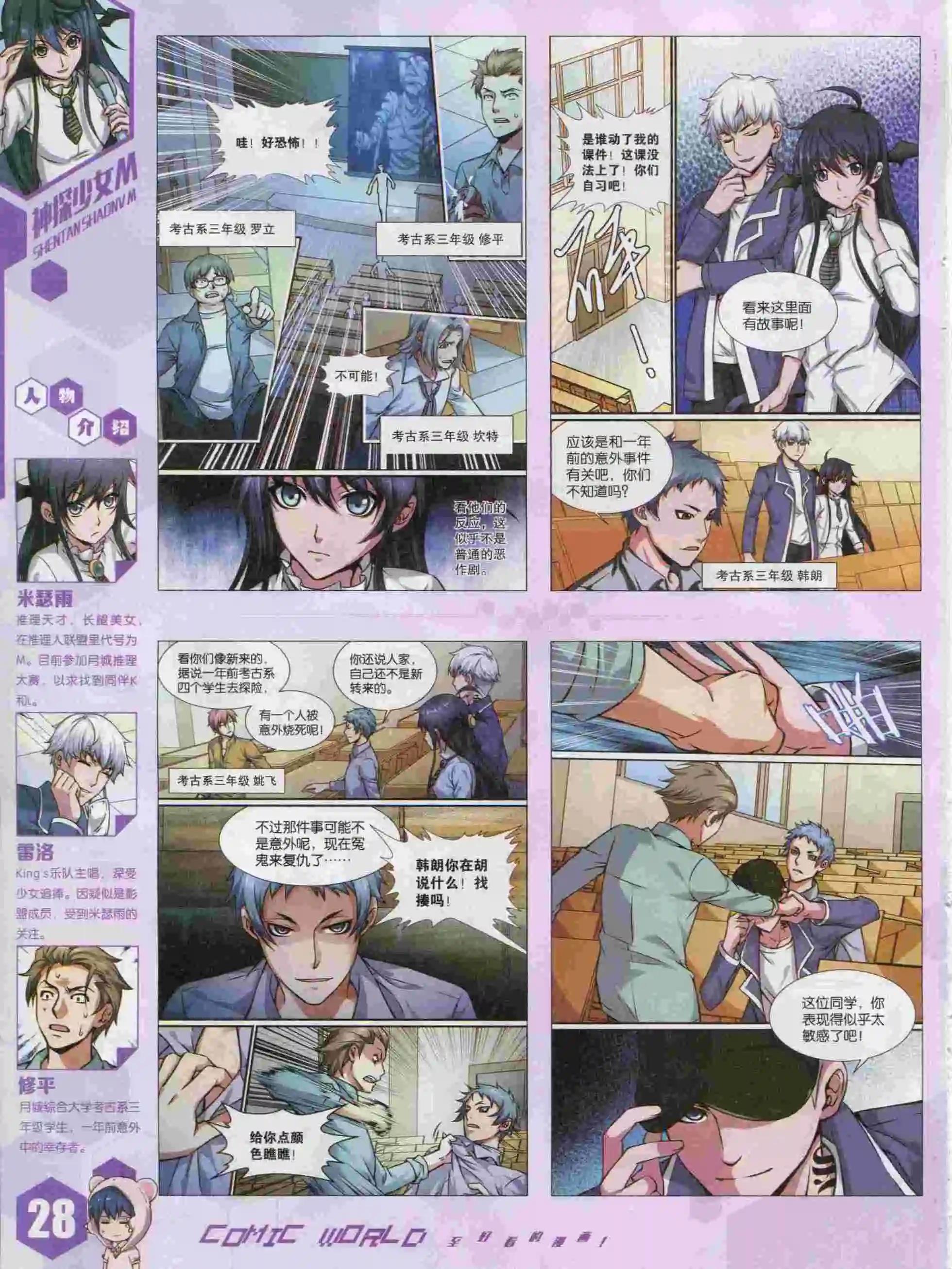 15年47期29