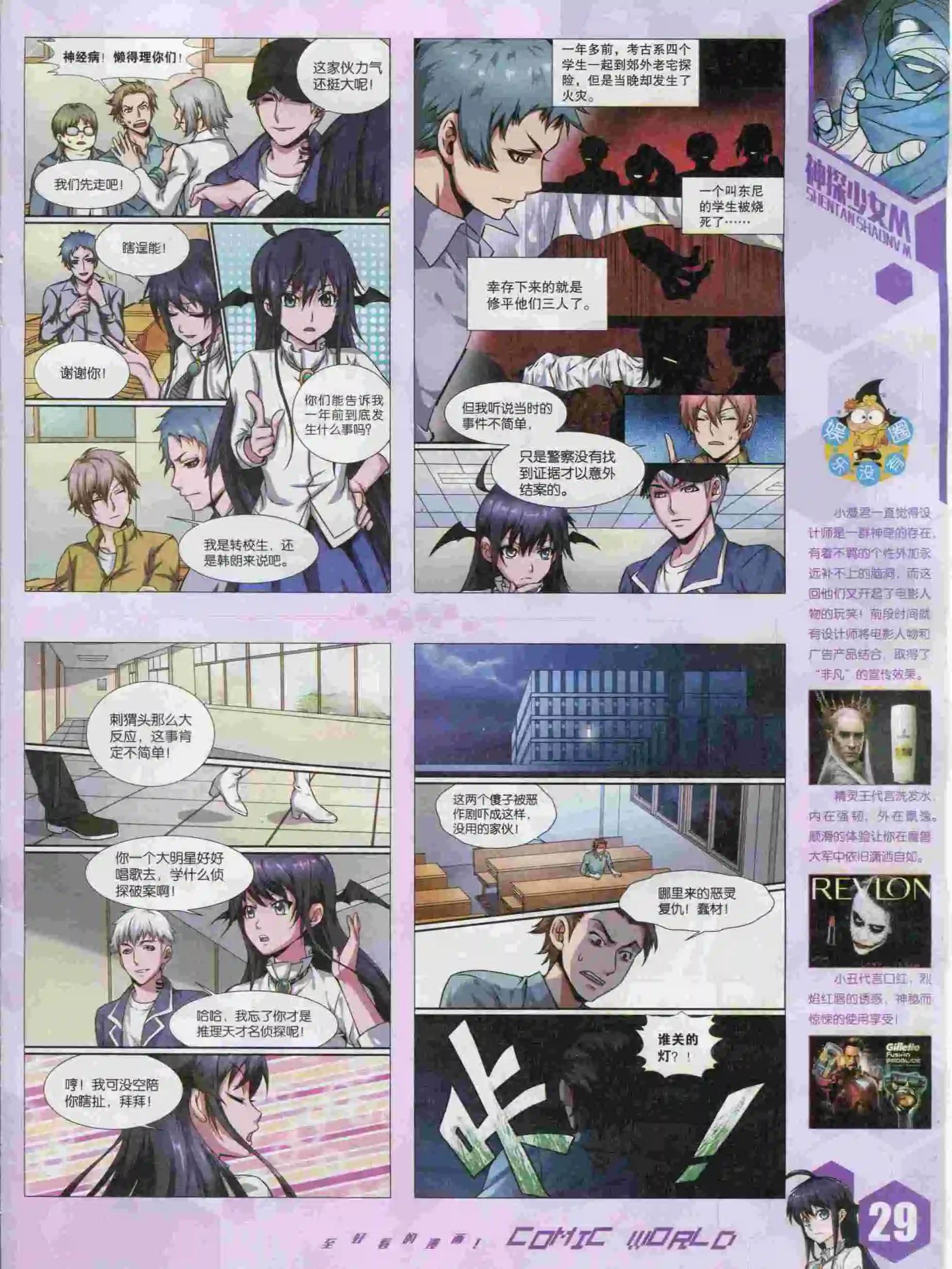 15年47期30