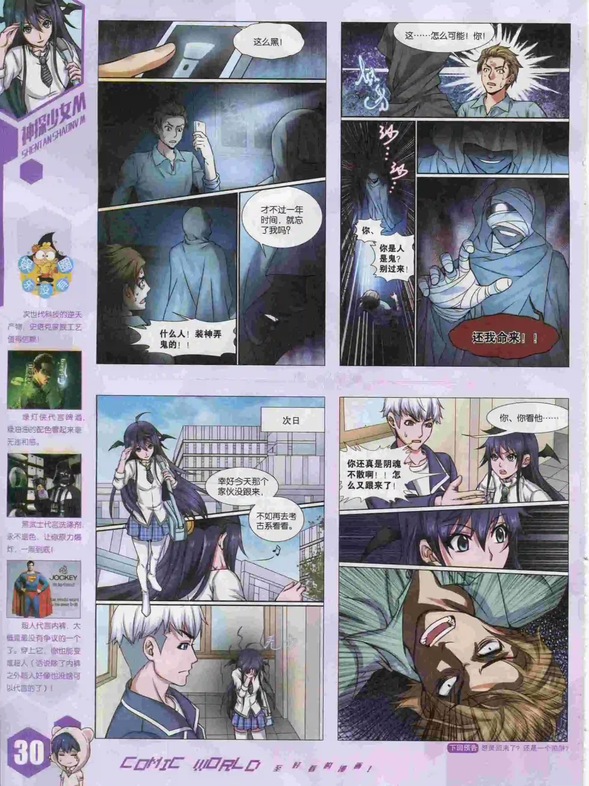15年47期31