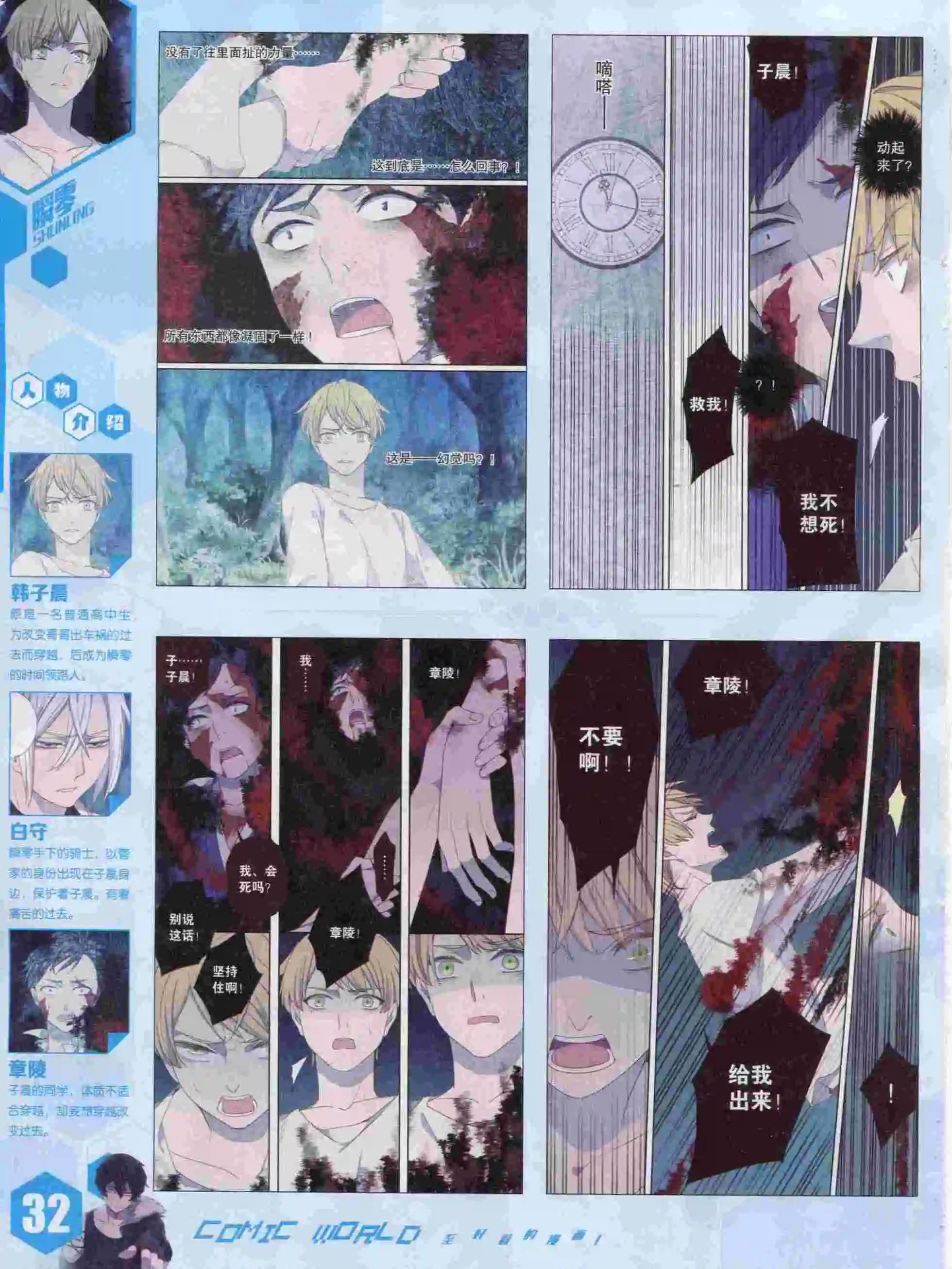 15年47期33