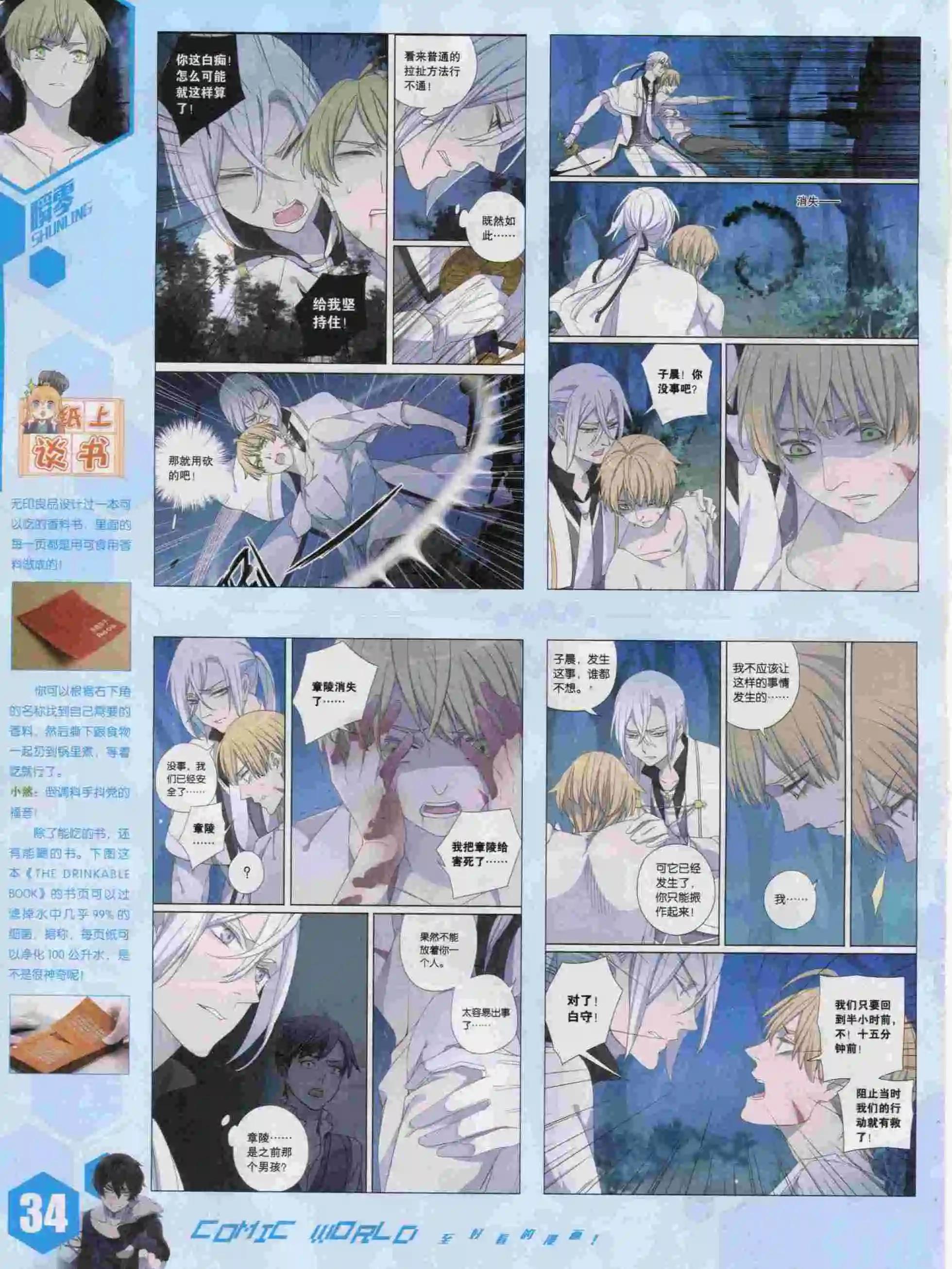 15年47期35