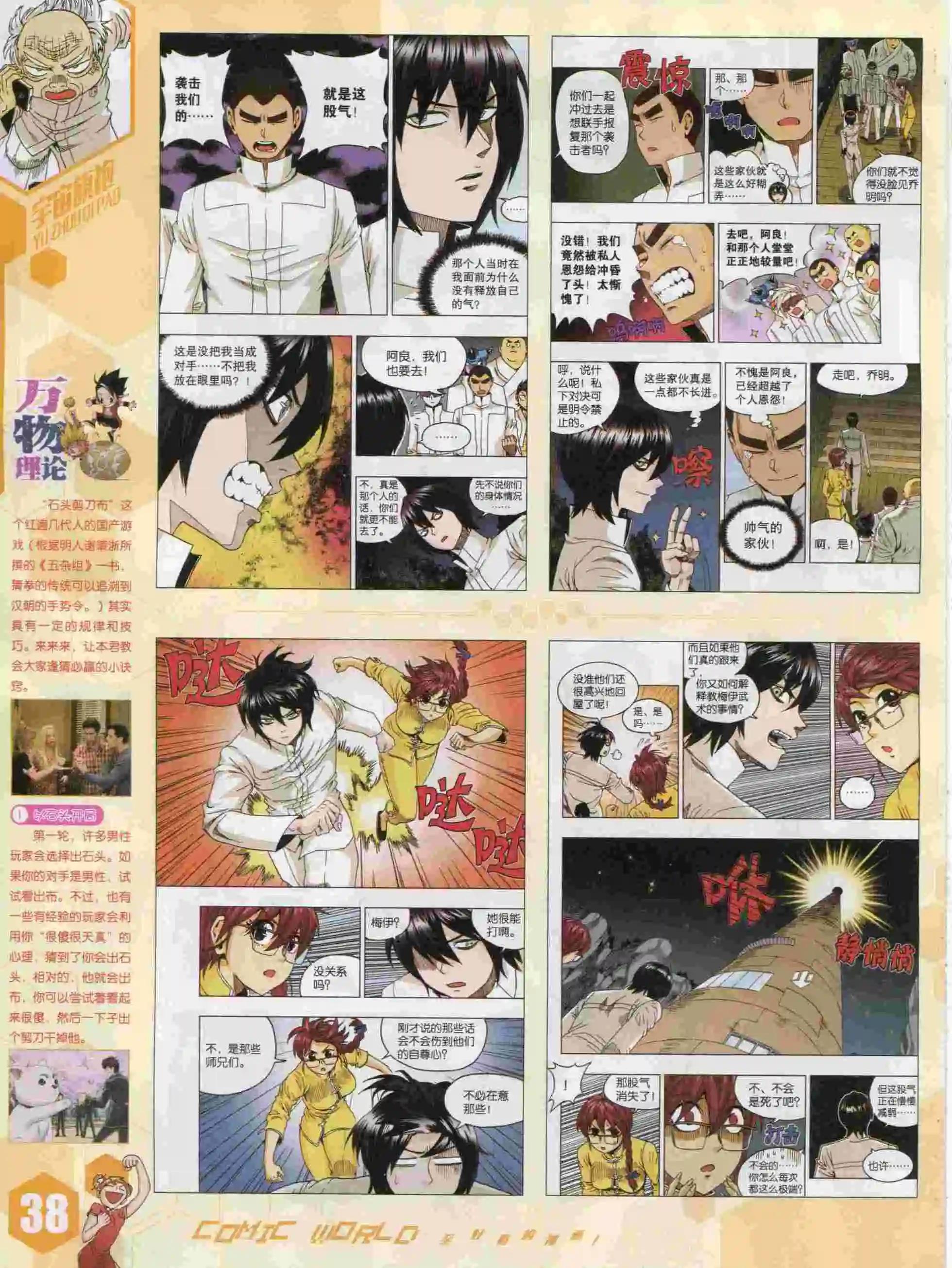 15年47期39
