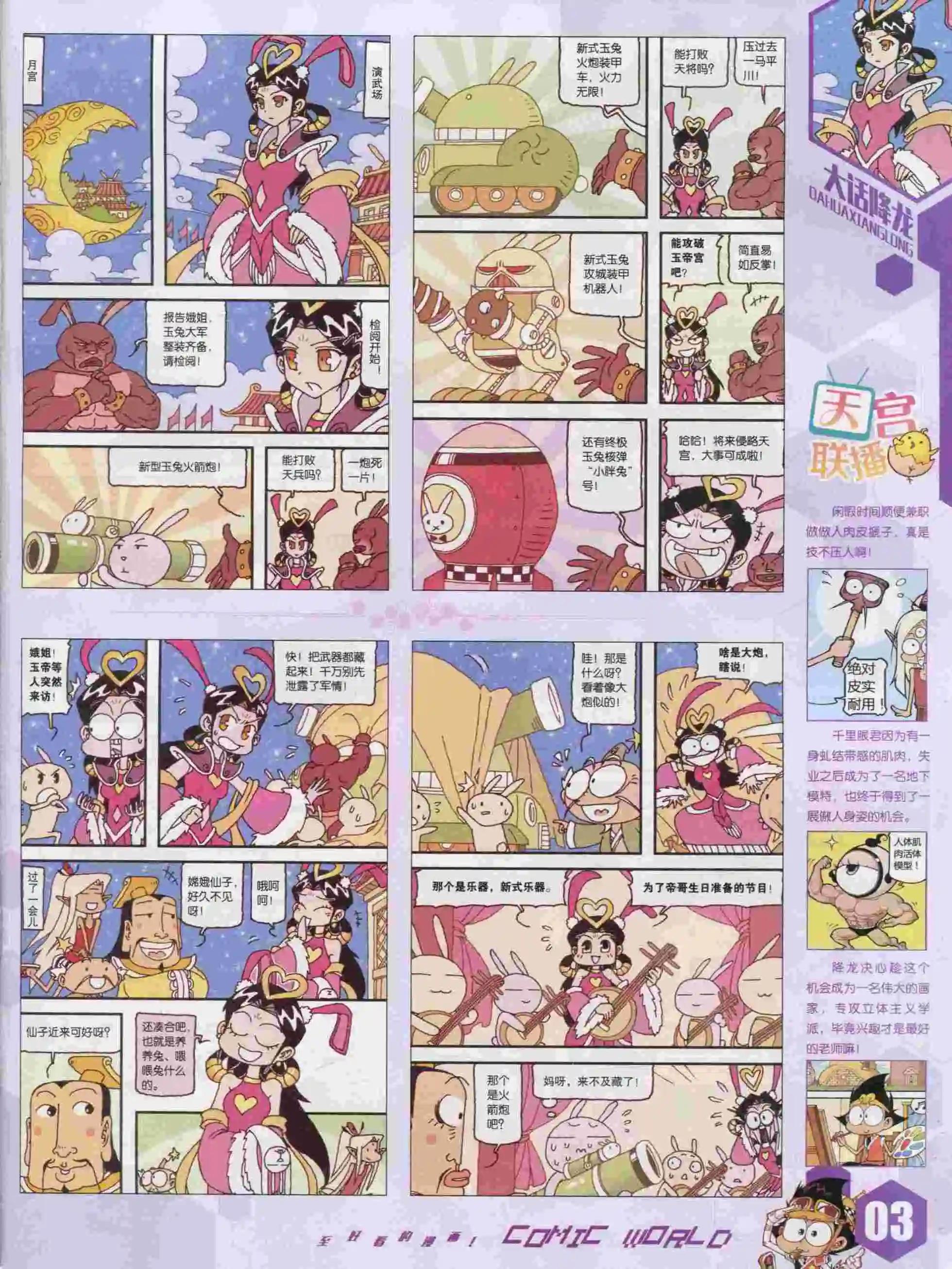15年47期4