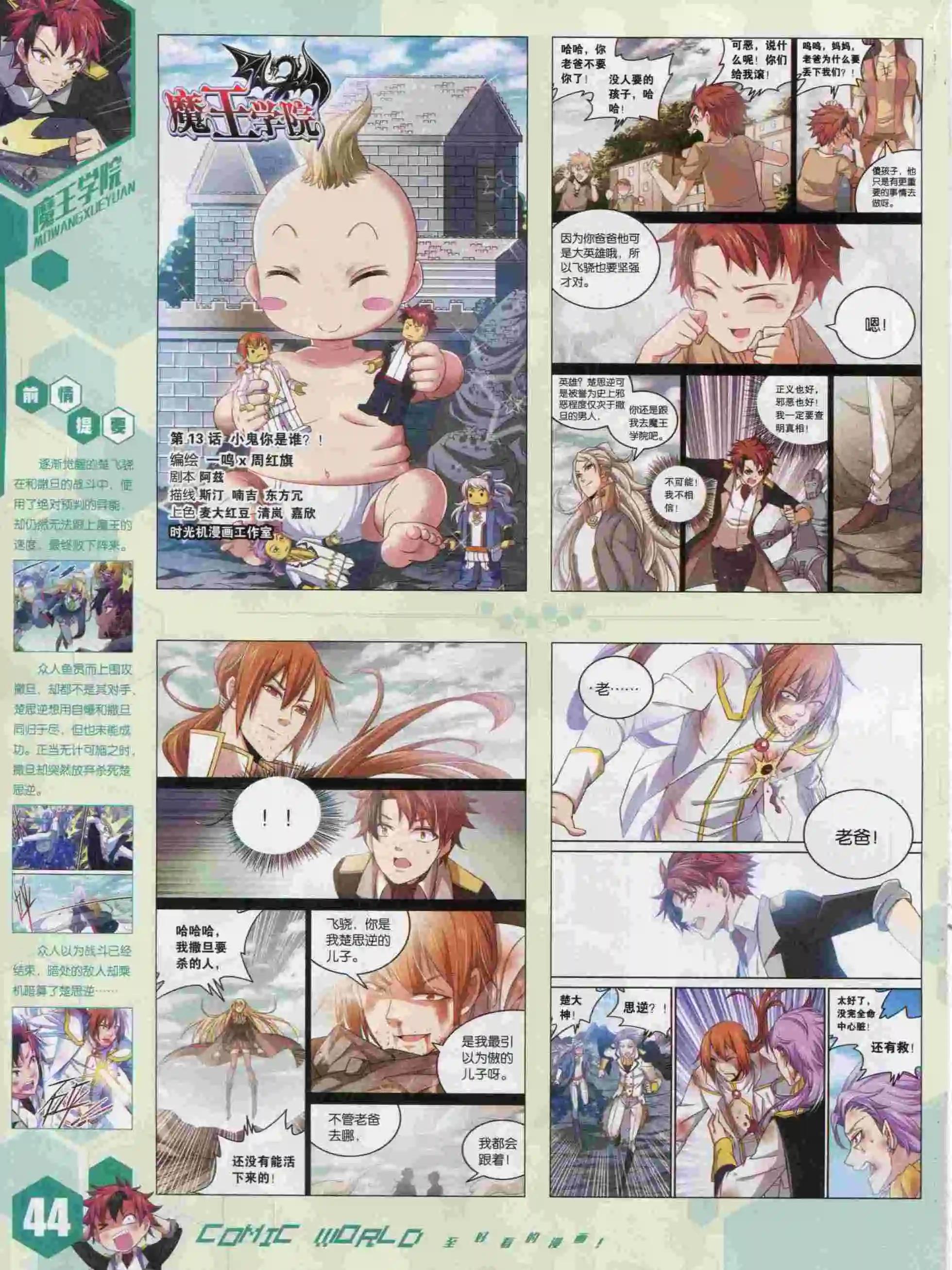 15年47期45