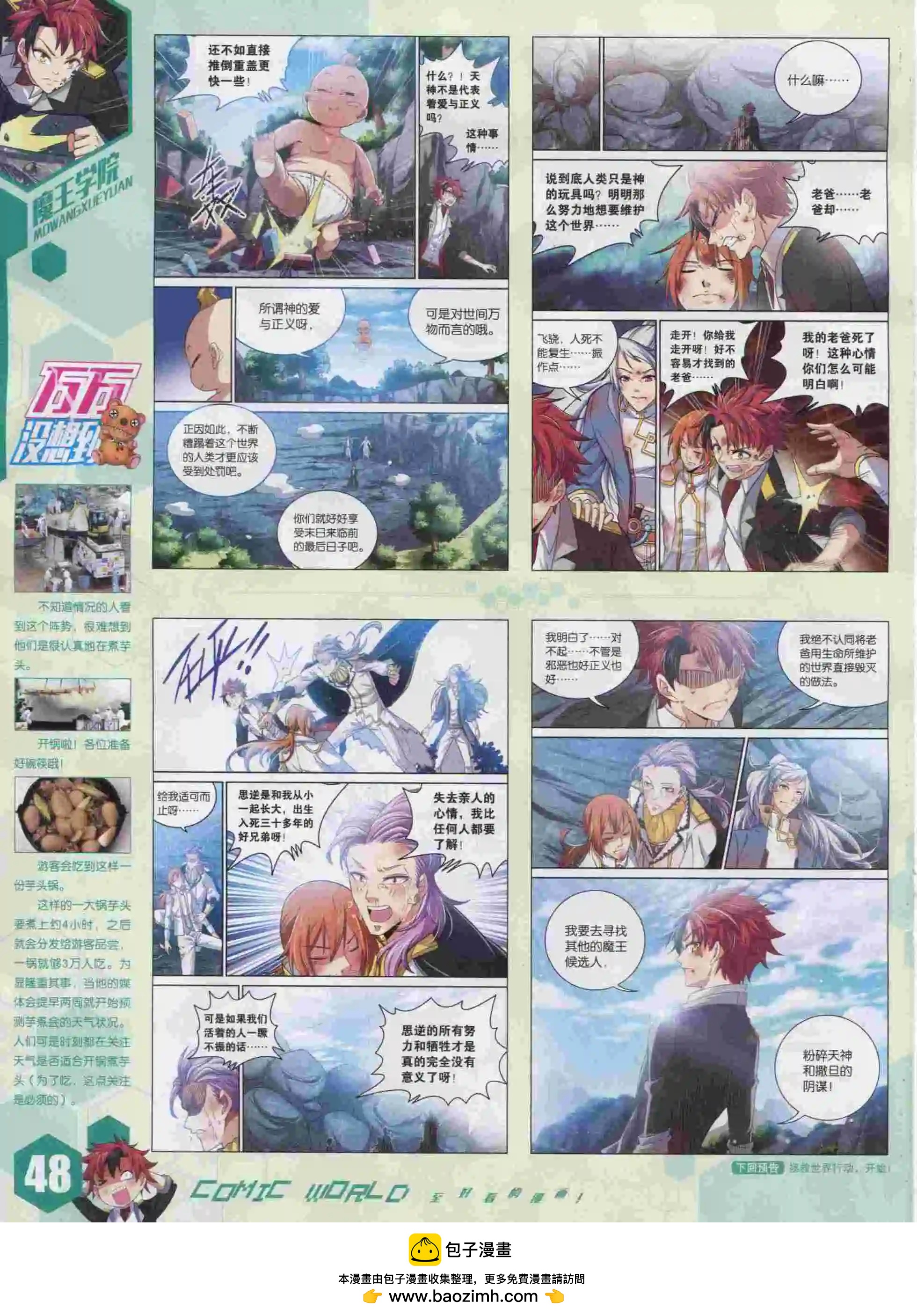 15年47期49