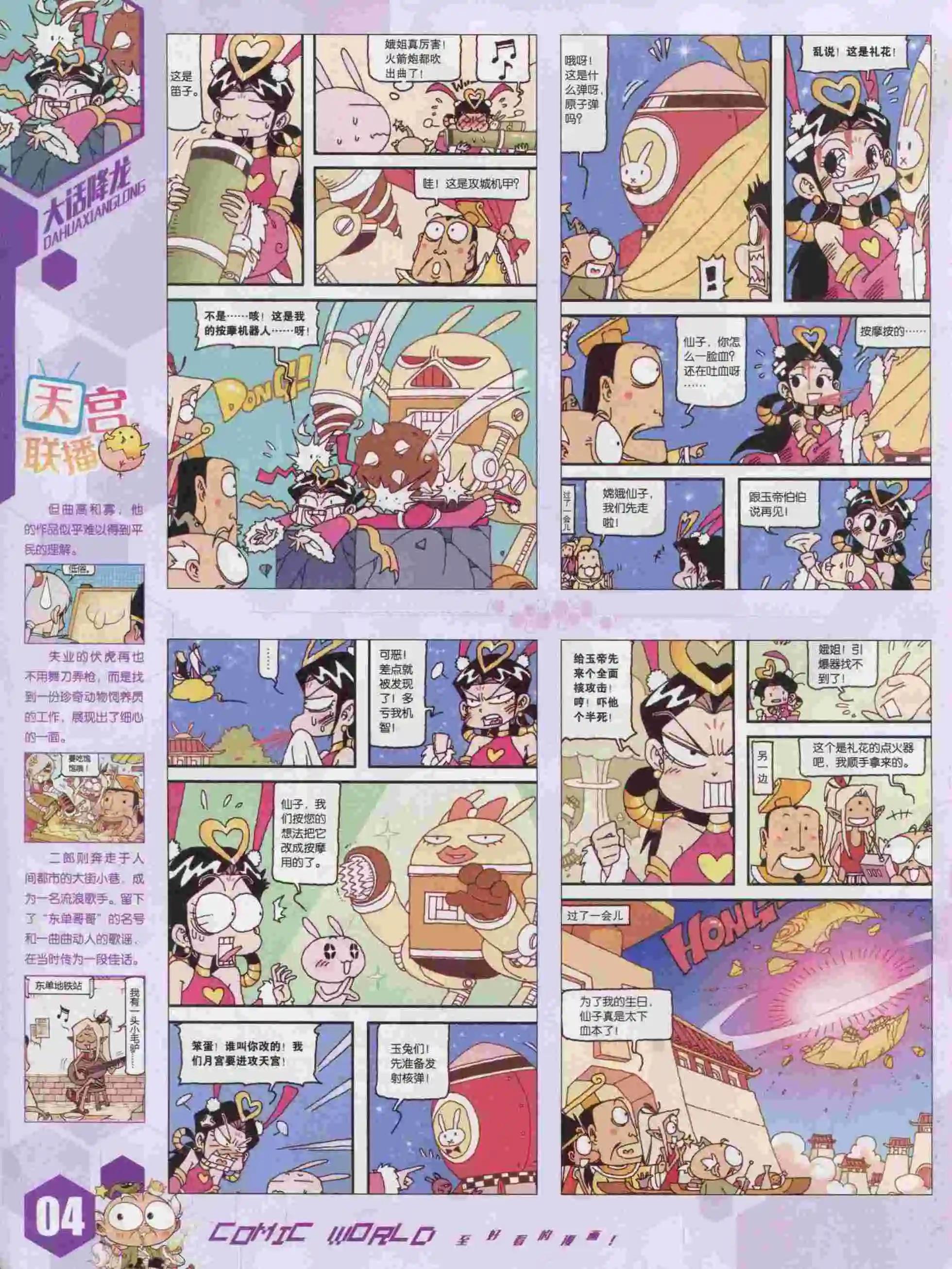 15年47期5