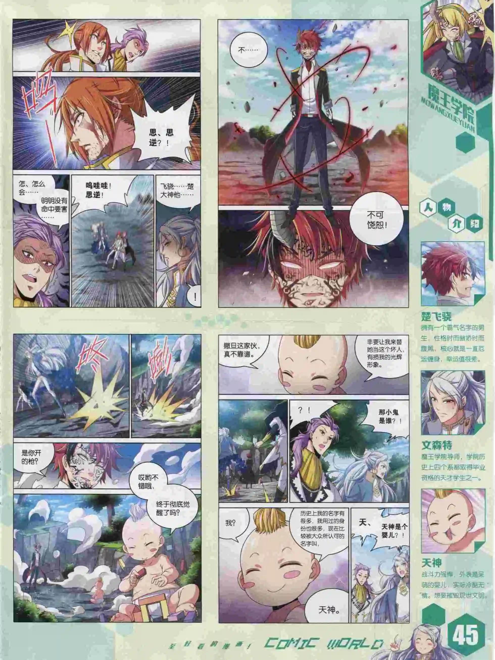 15年47期50